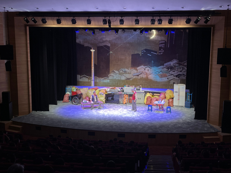 연극 '길 위의 인연'