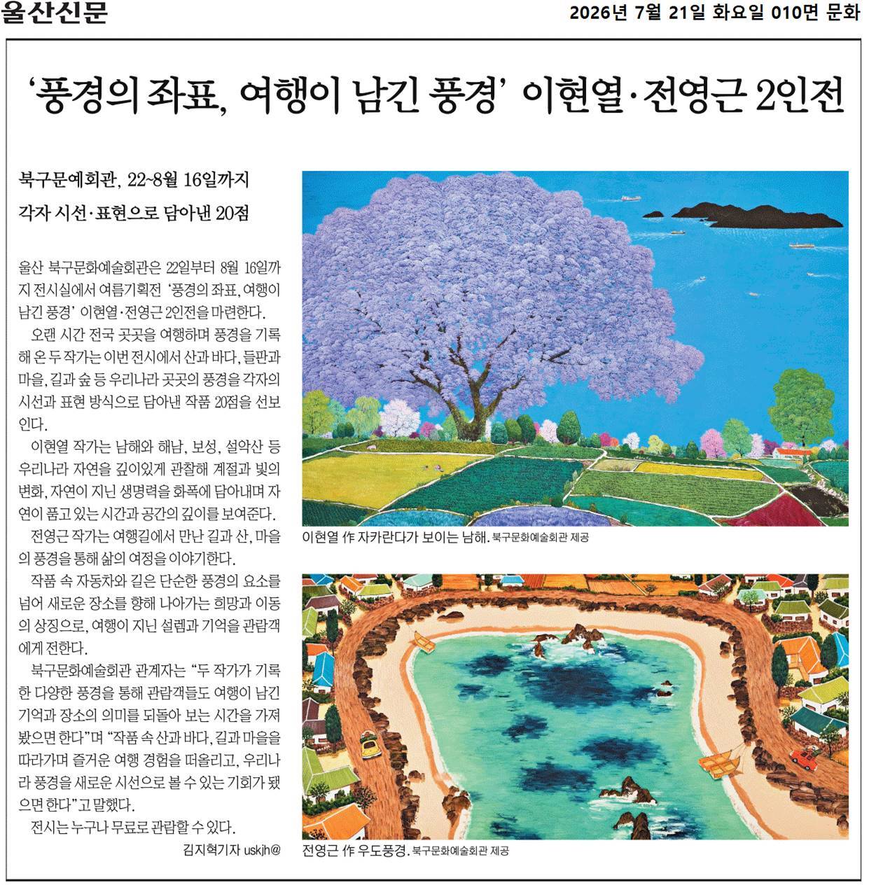 해당파일이미지