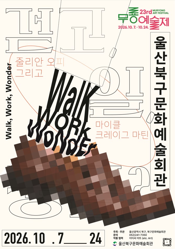 WORK, WALK, WONDER