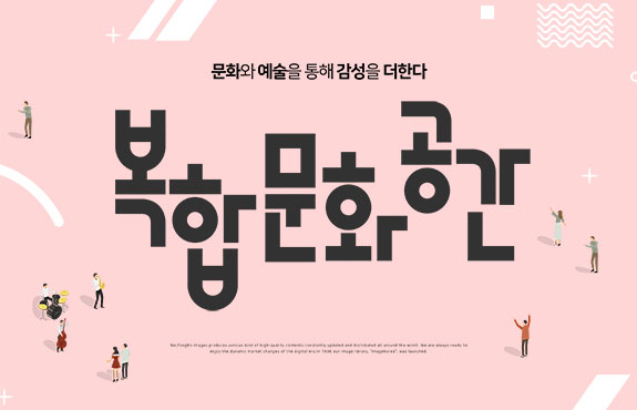 울주문화예술회관입니다.
