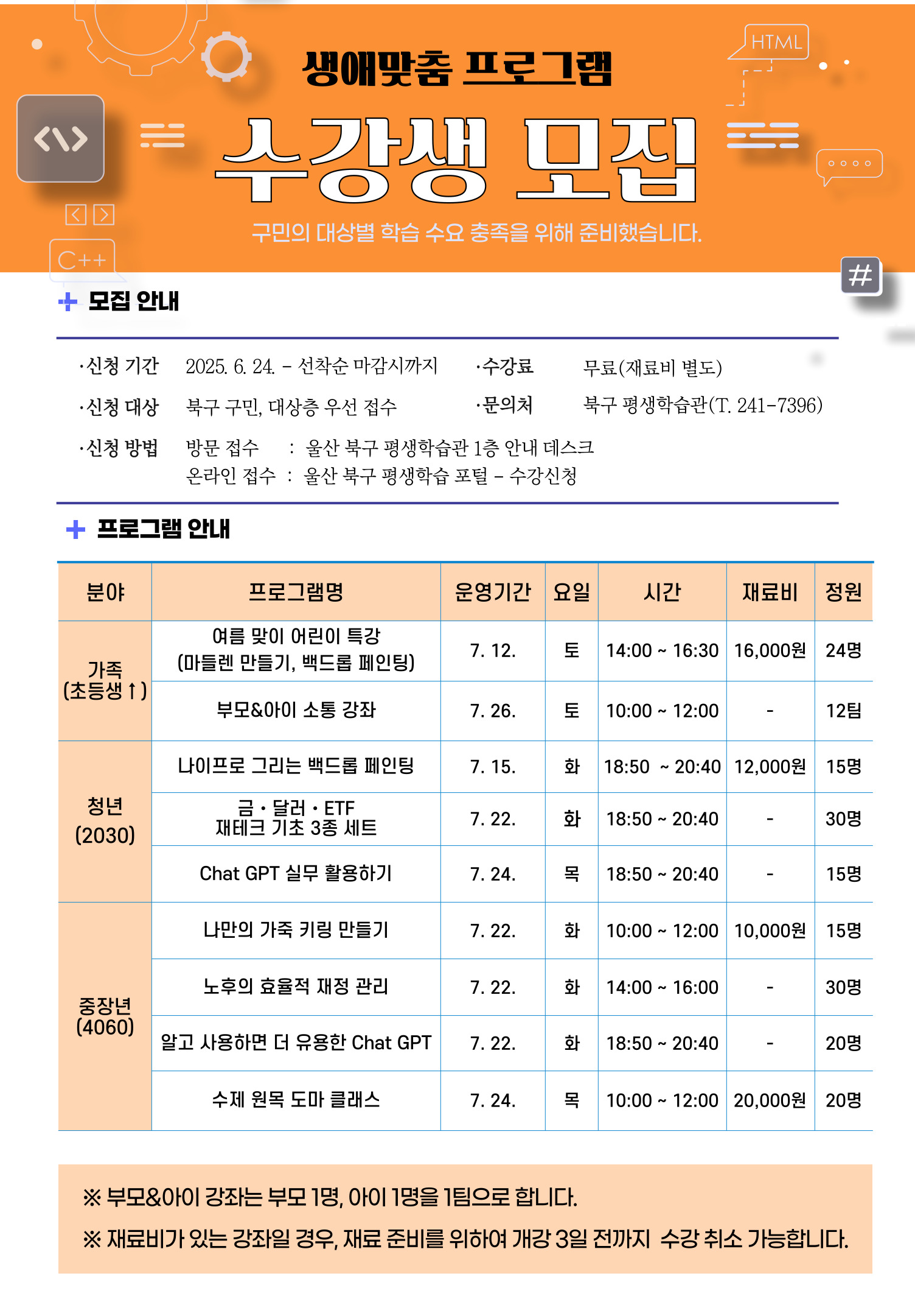 첨부파일0