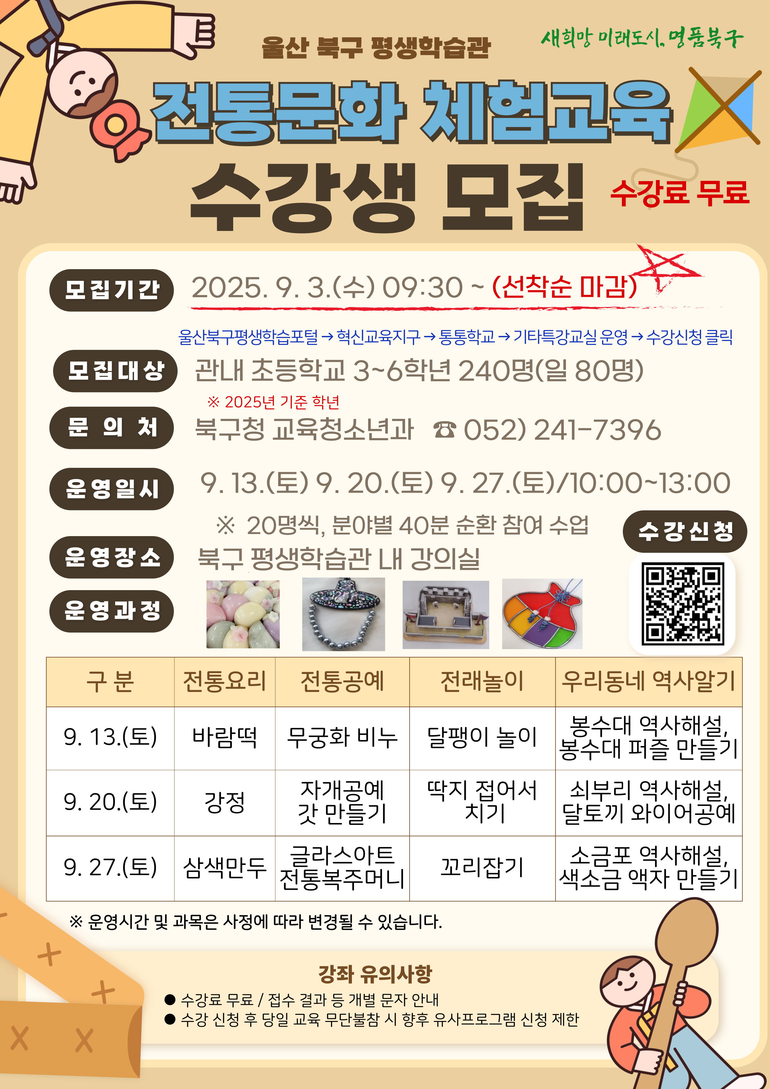 첨부파일0