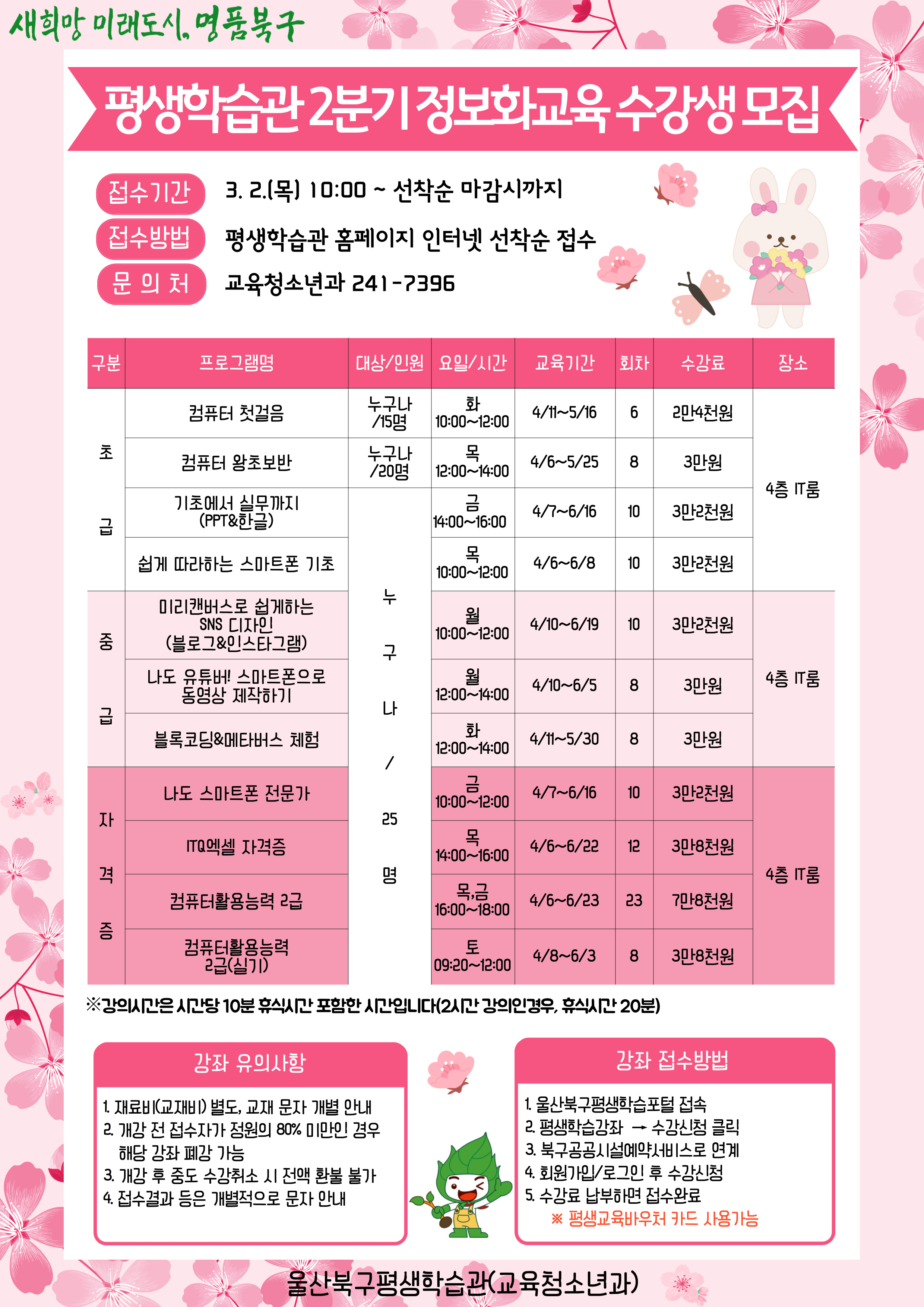 첨부파일0