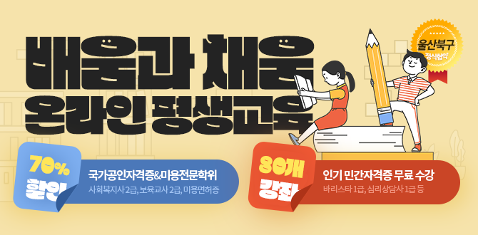 팝업존이미지4