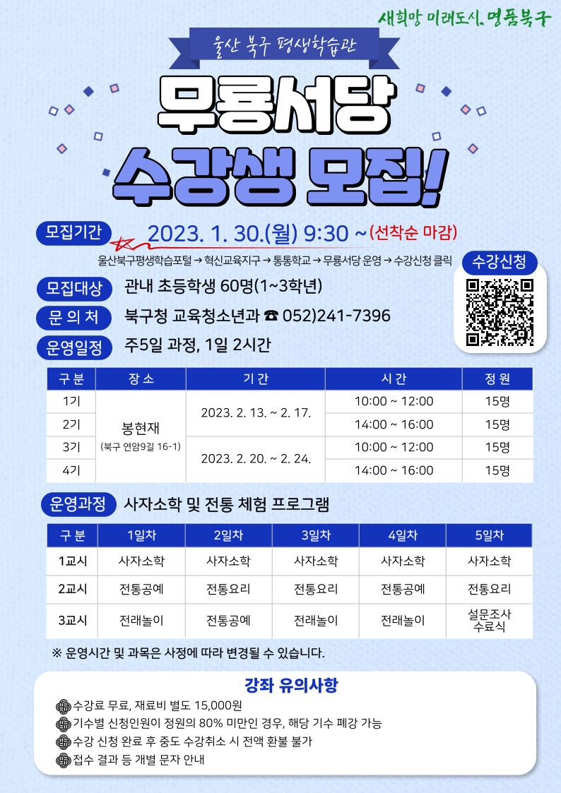첨부파일0