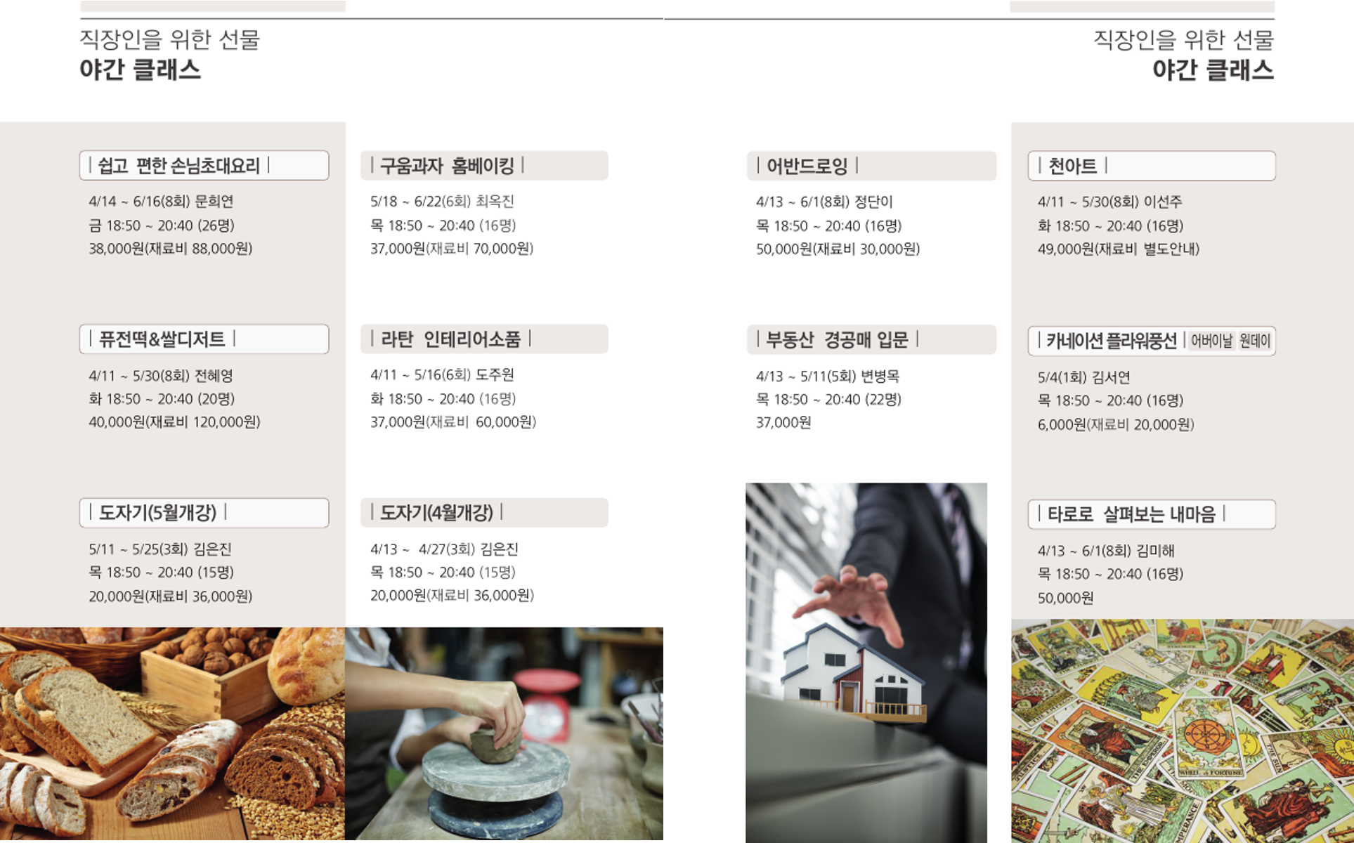 첨부파일4