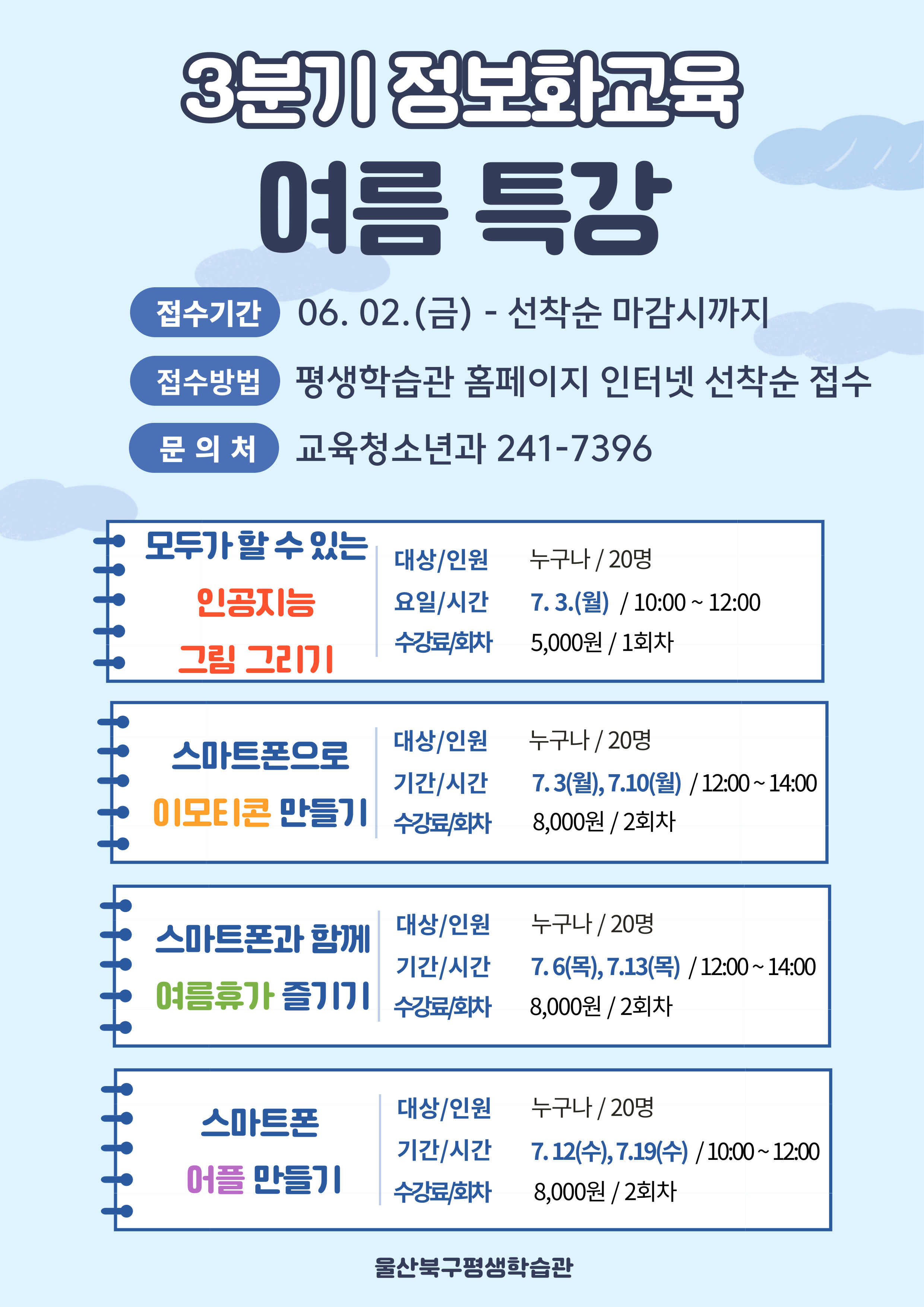 첨부파일1