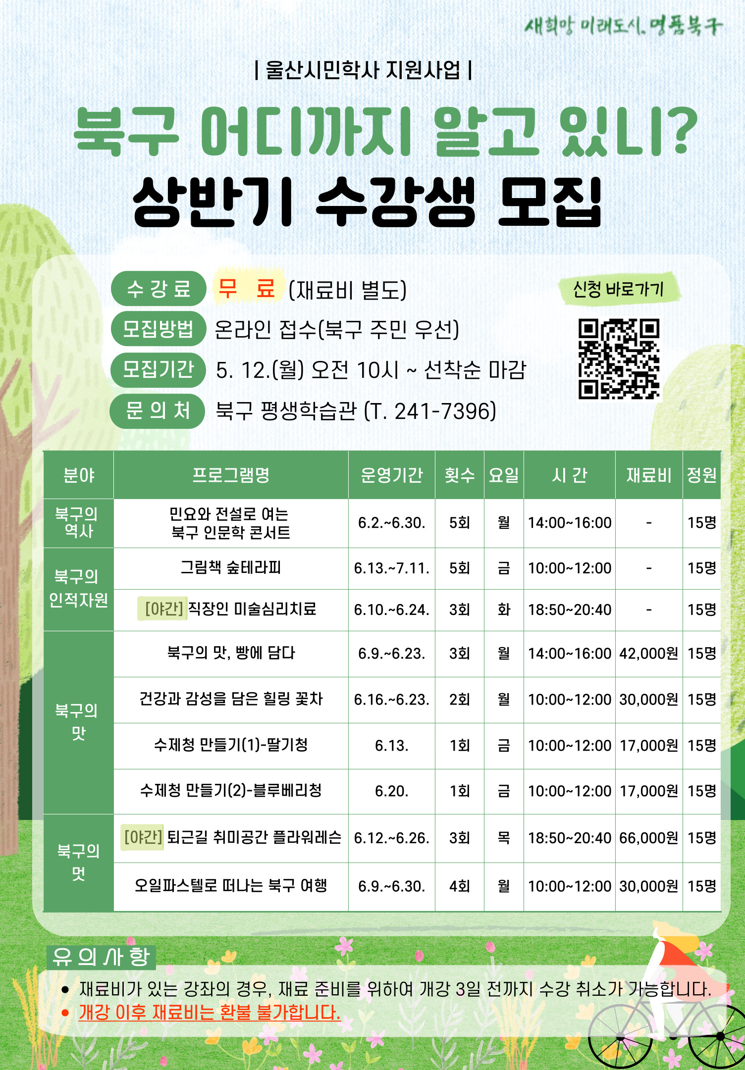 첨부파일0