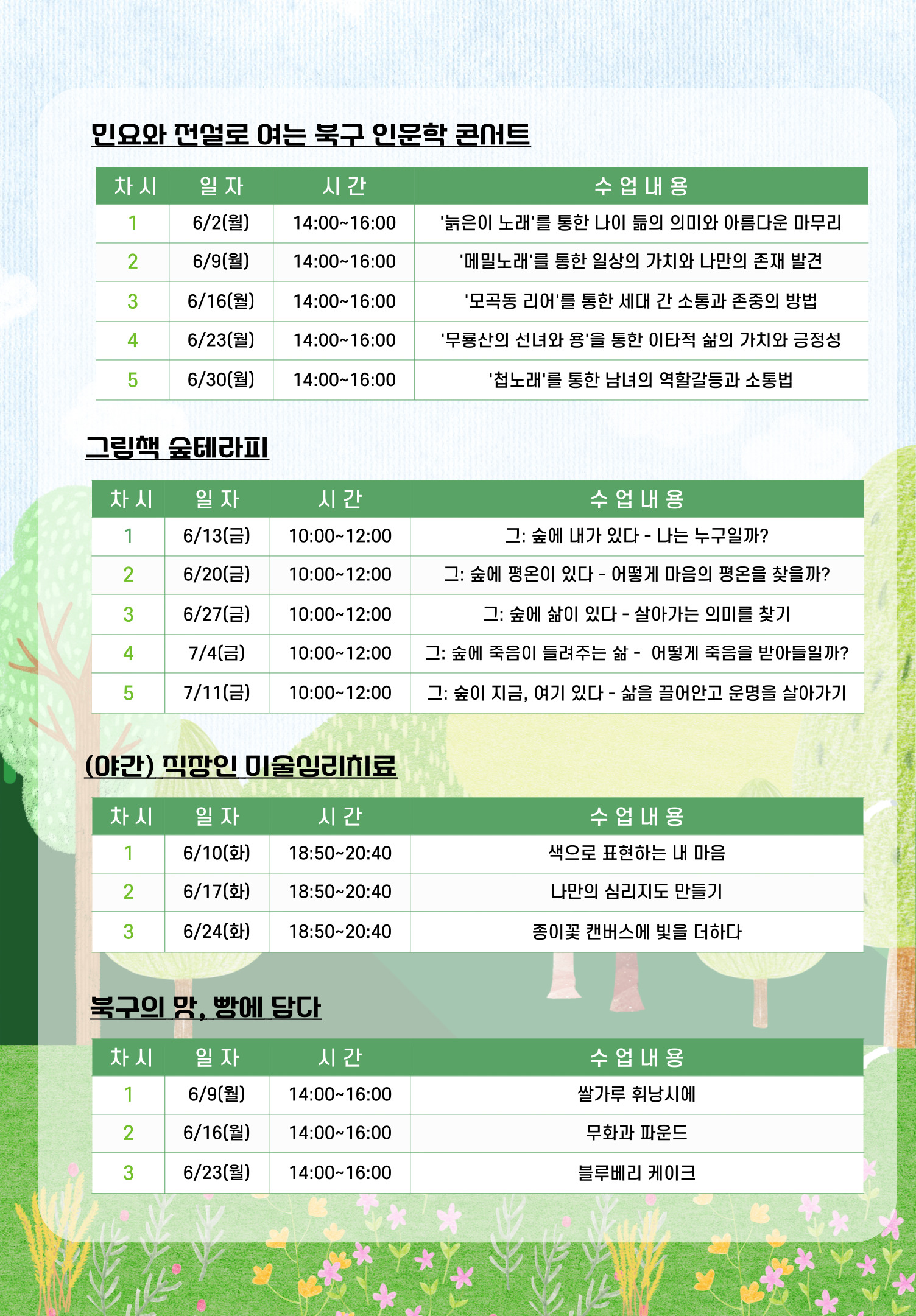 첨부파일1