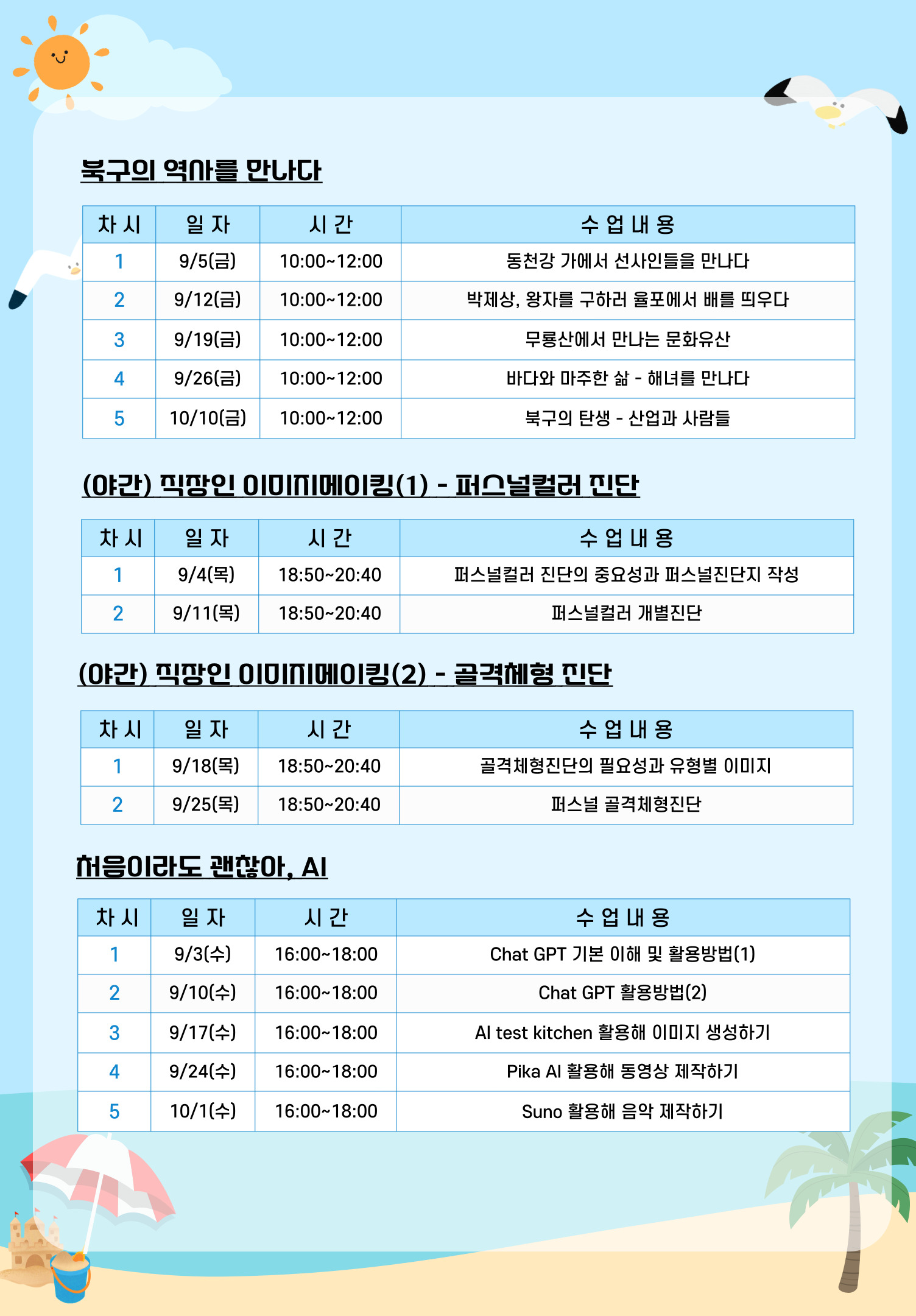 첨부파일1