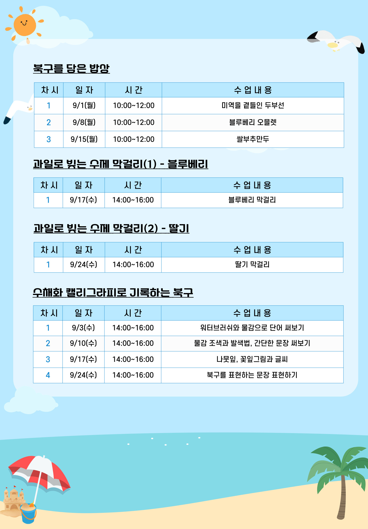 첨부파일2