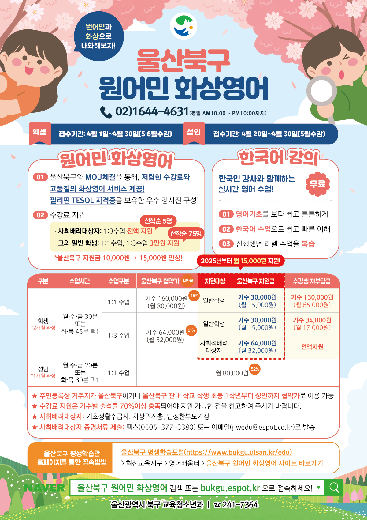 첨부파일0