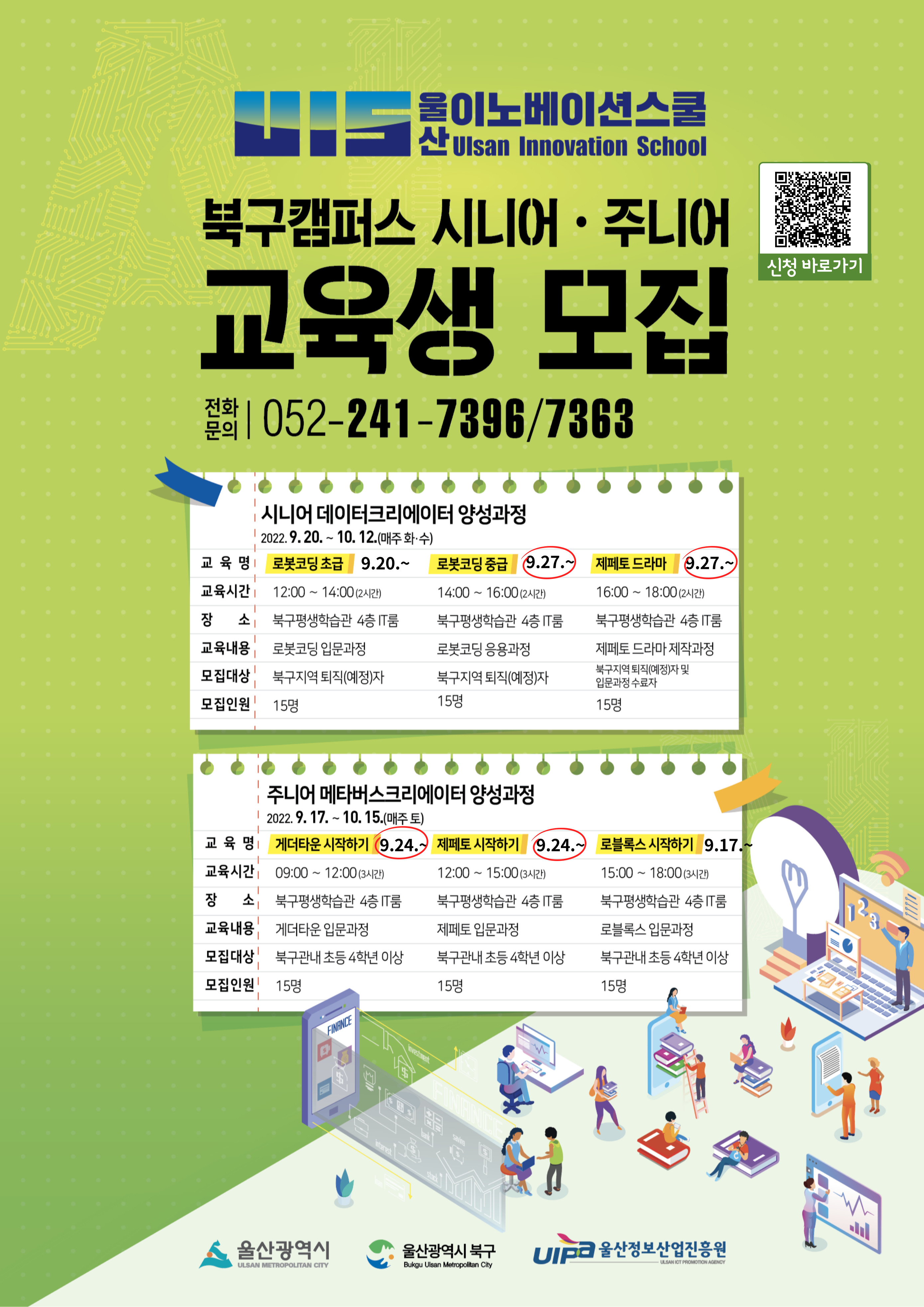 첨부파일0