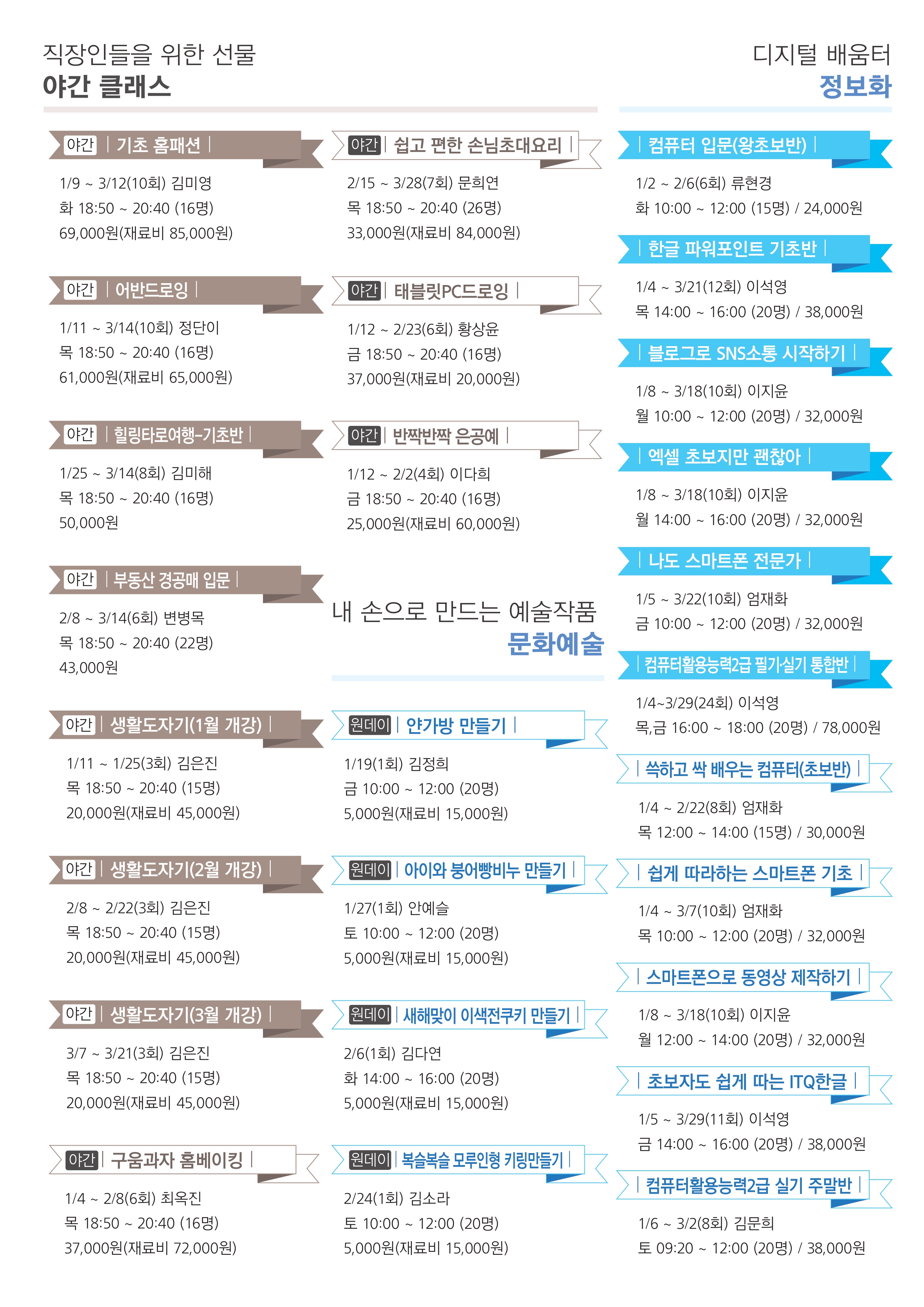 첨부파일2
