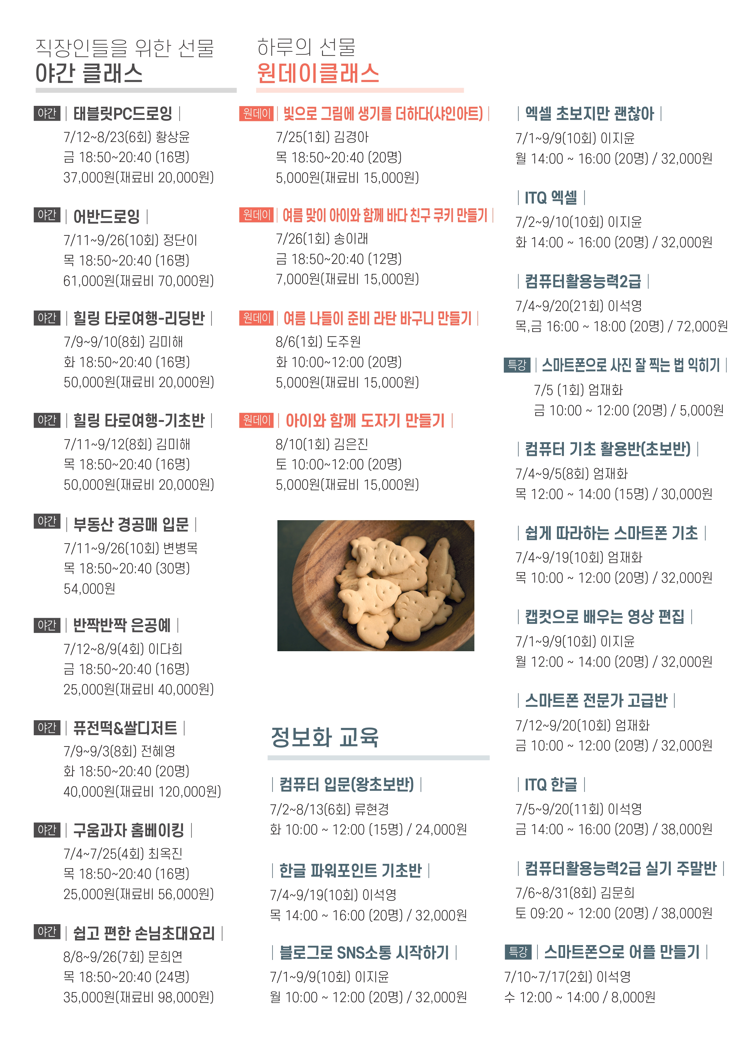 첨부파일2