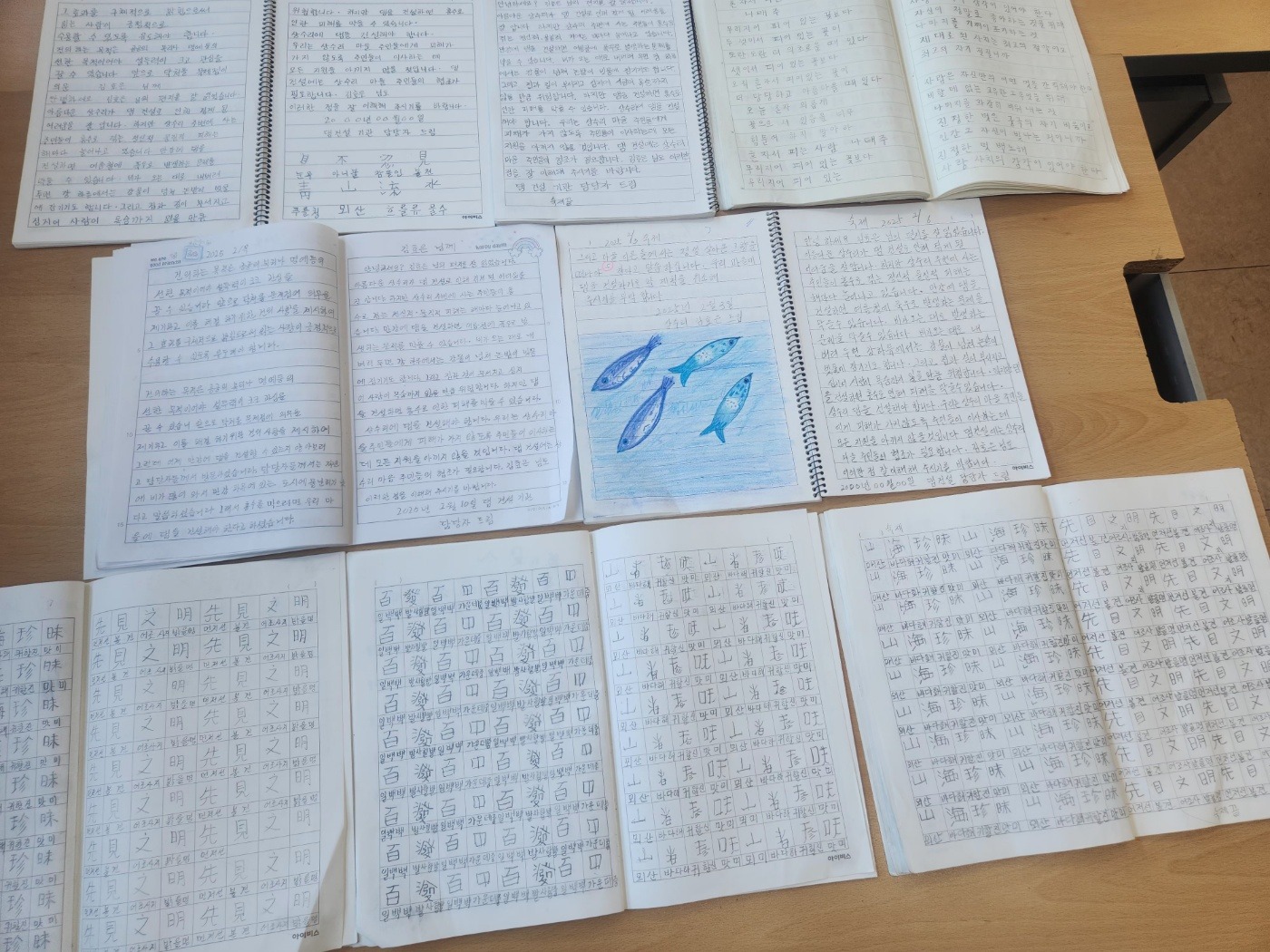 첨부파일6