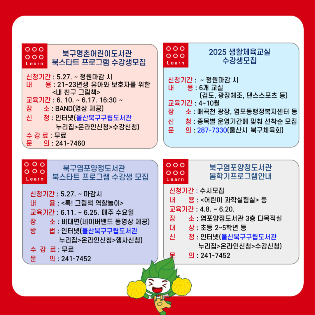 첨부파일2