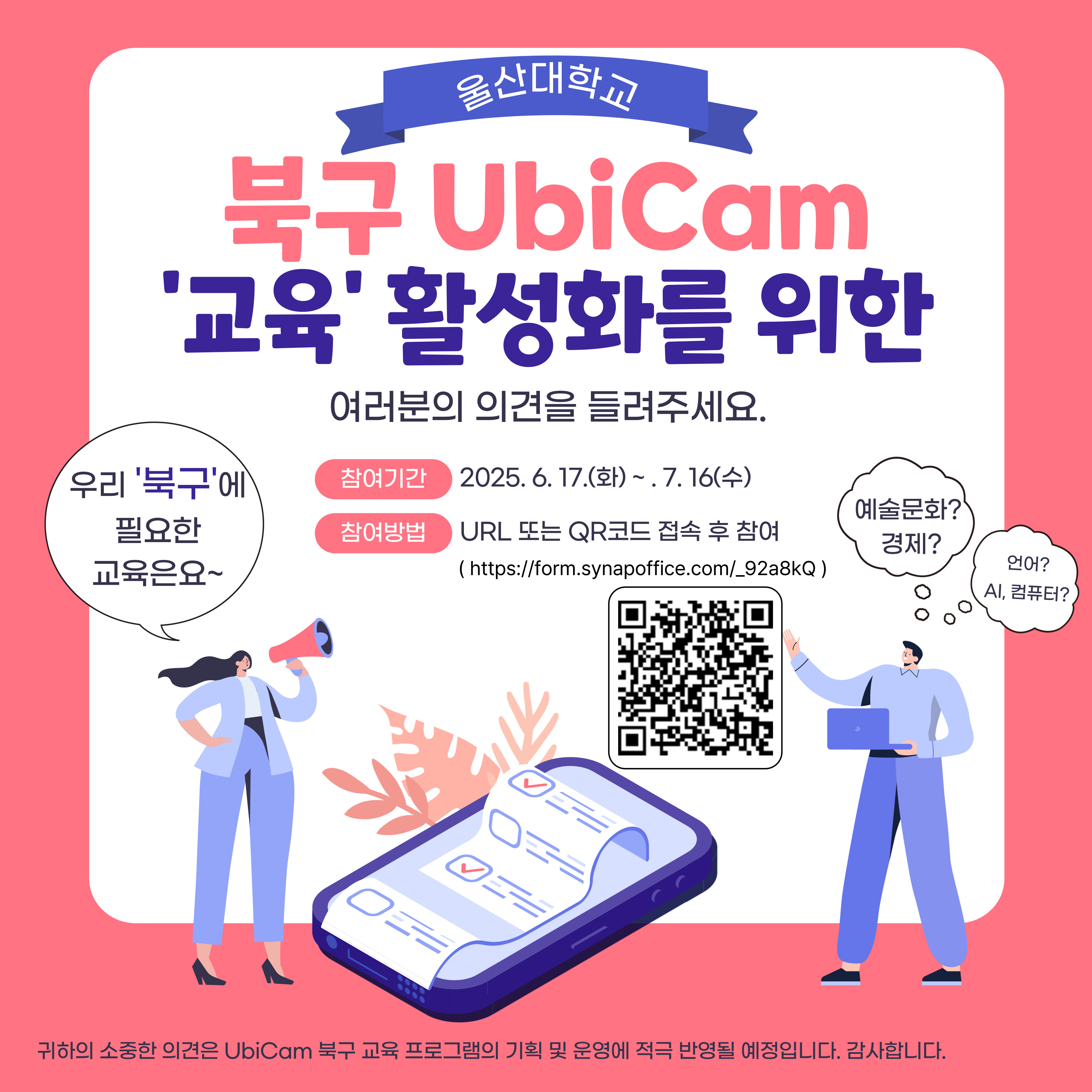 팝업존이미지5