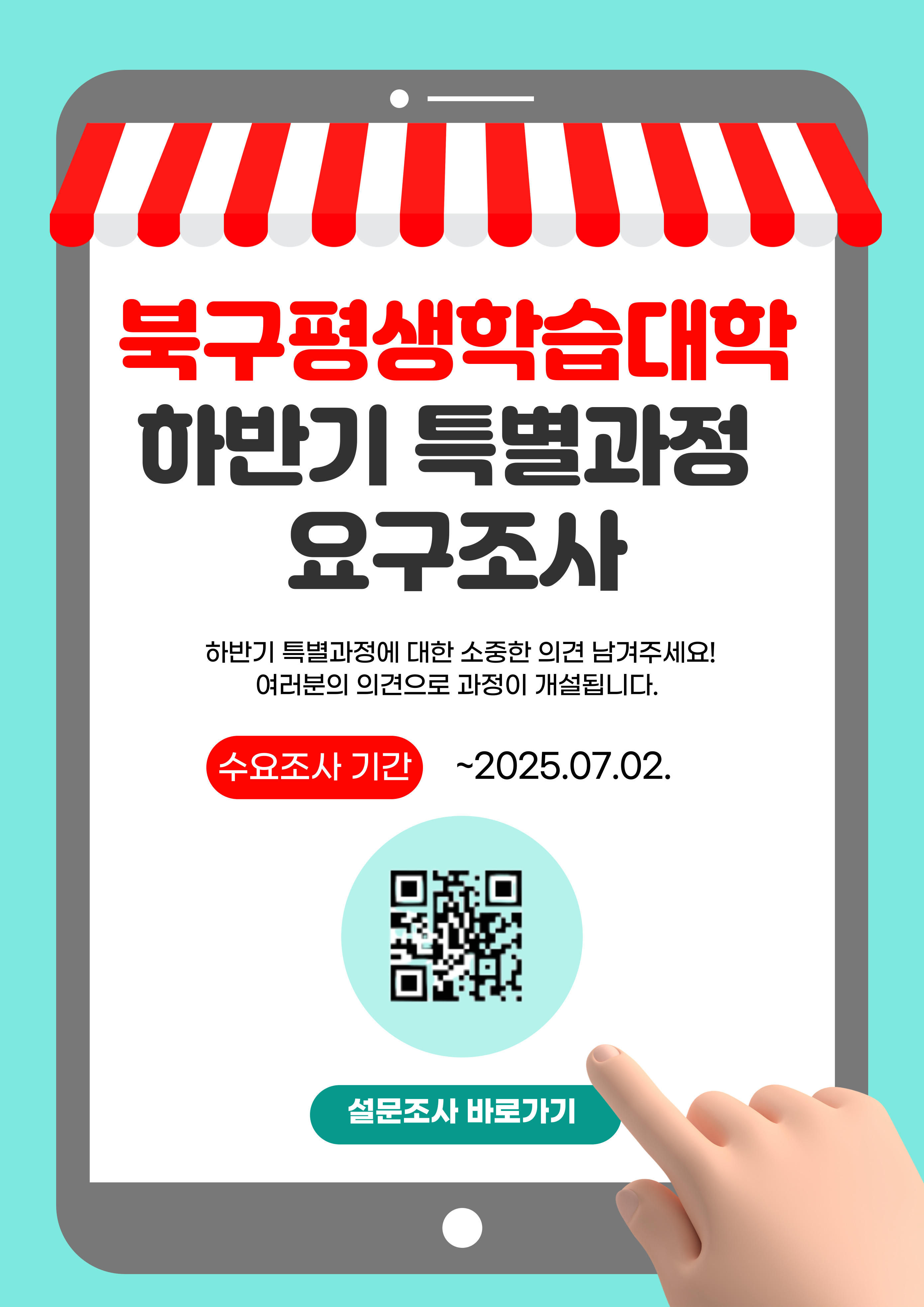 첨부파일0