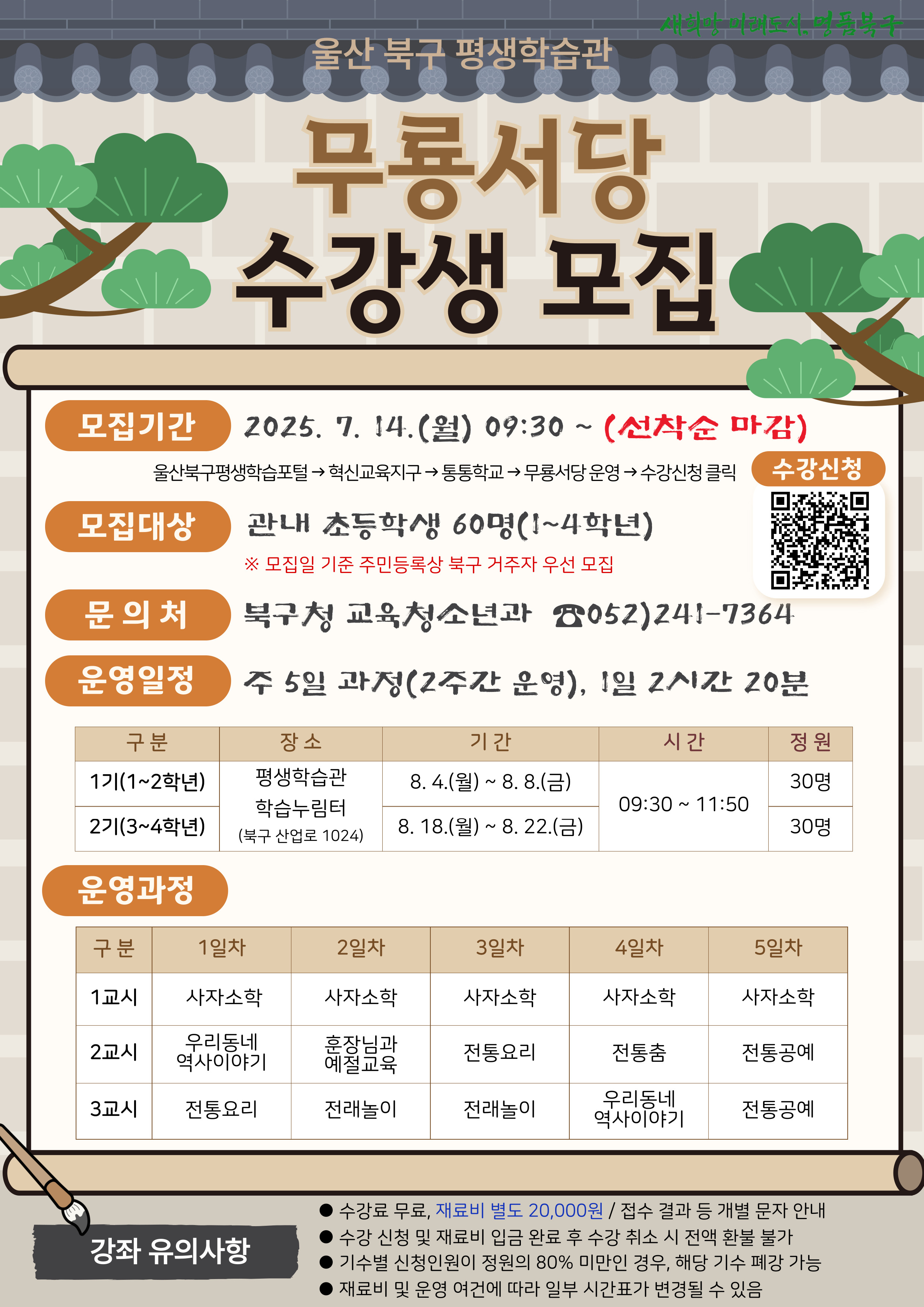 첨부파일0