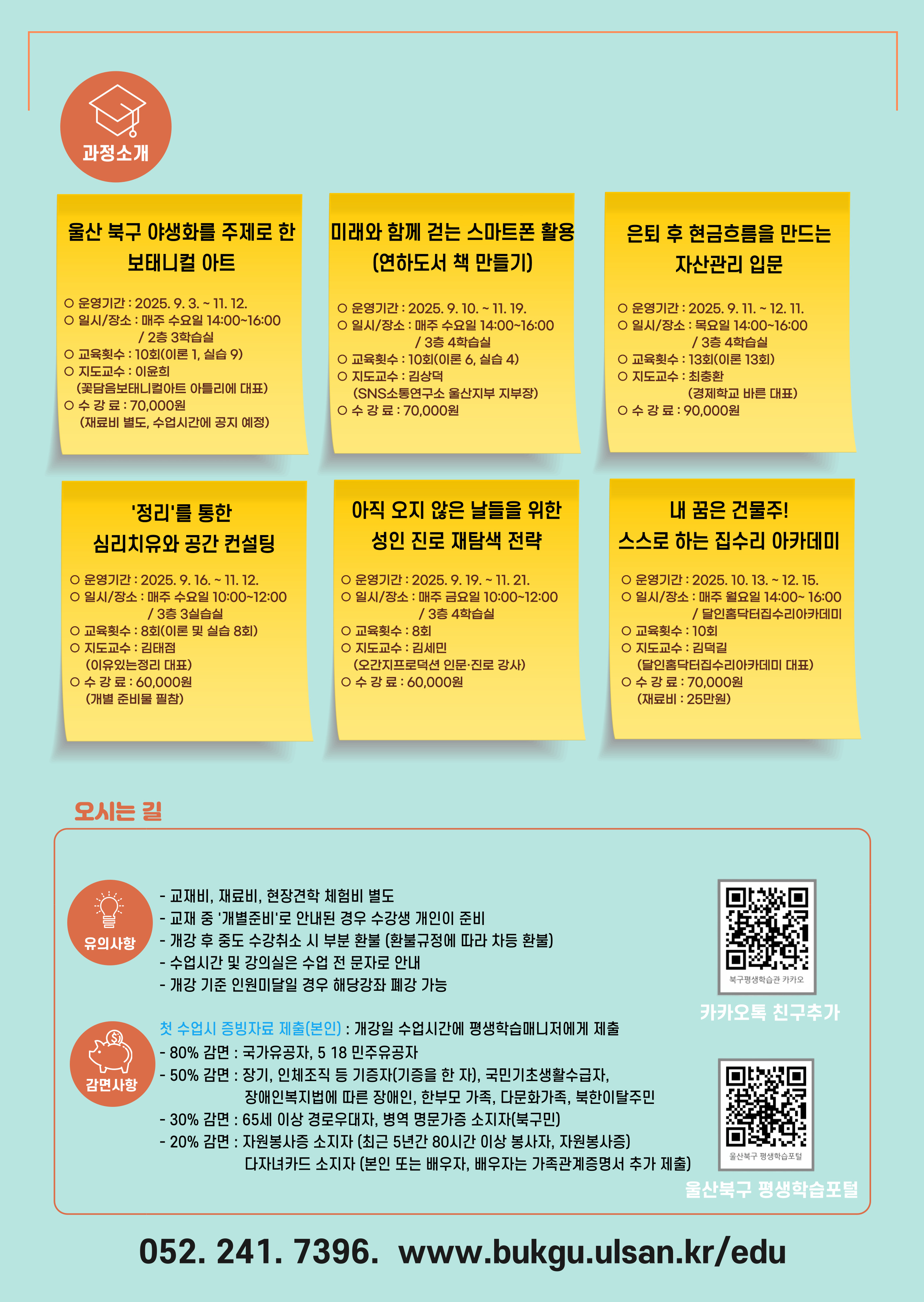 첨부파일1