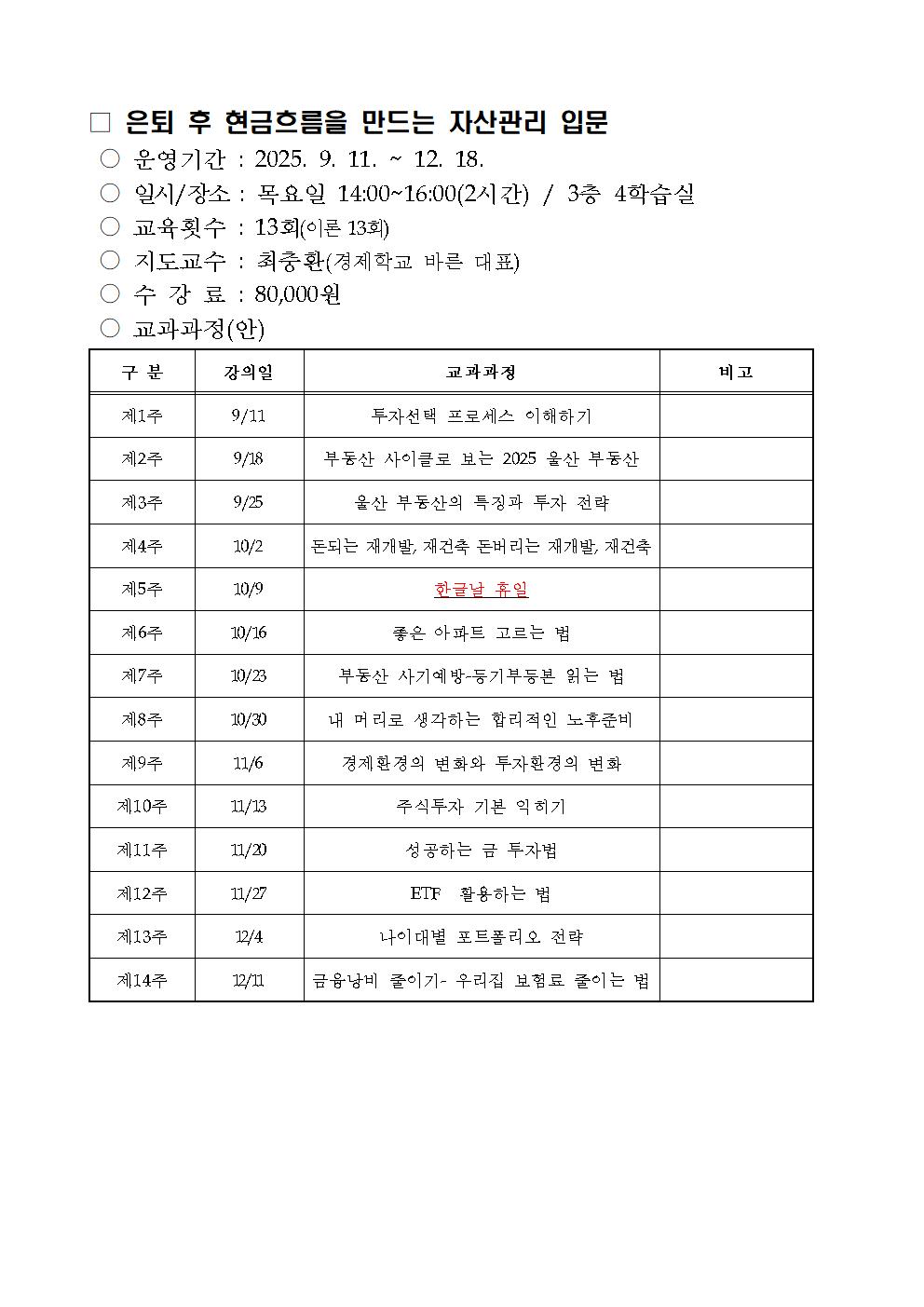 첨부파일5