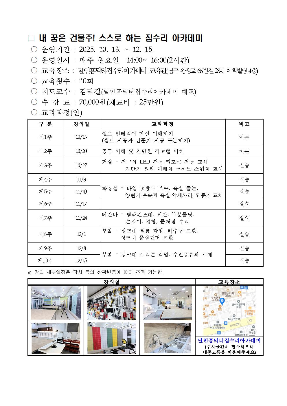 첨부파일8