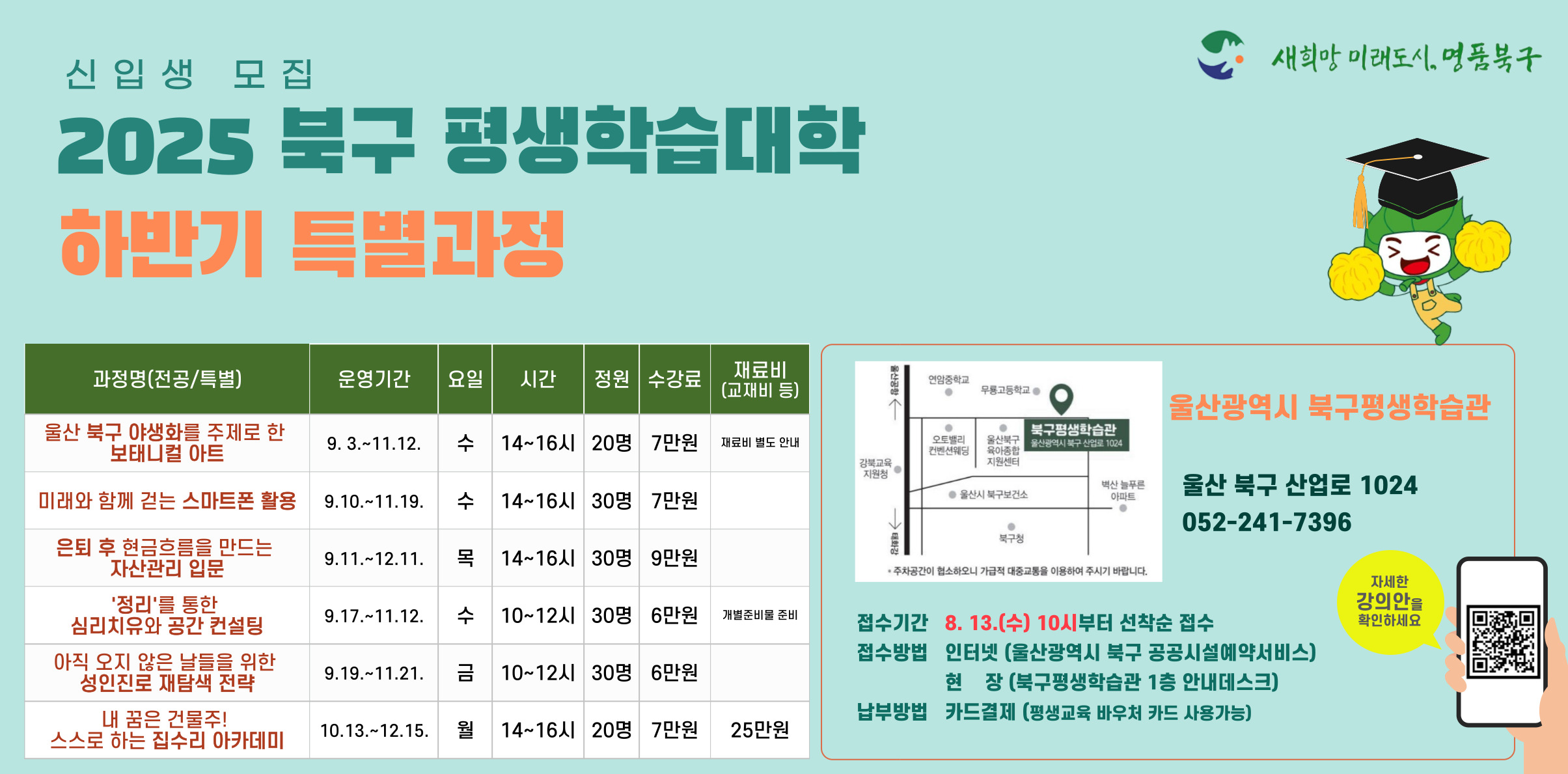 팝업존이미지4
