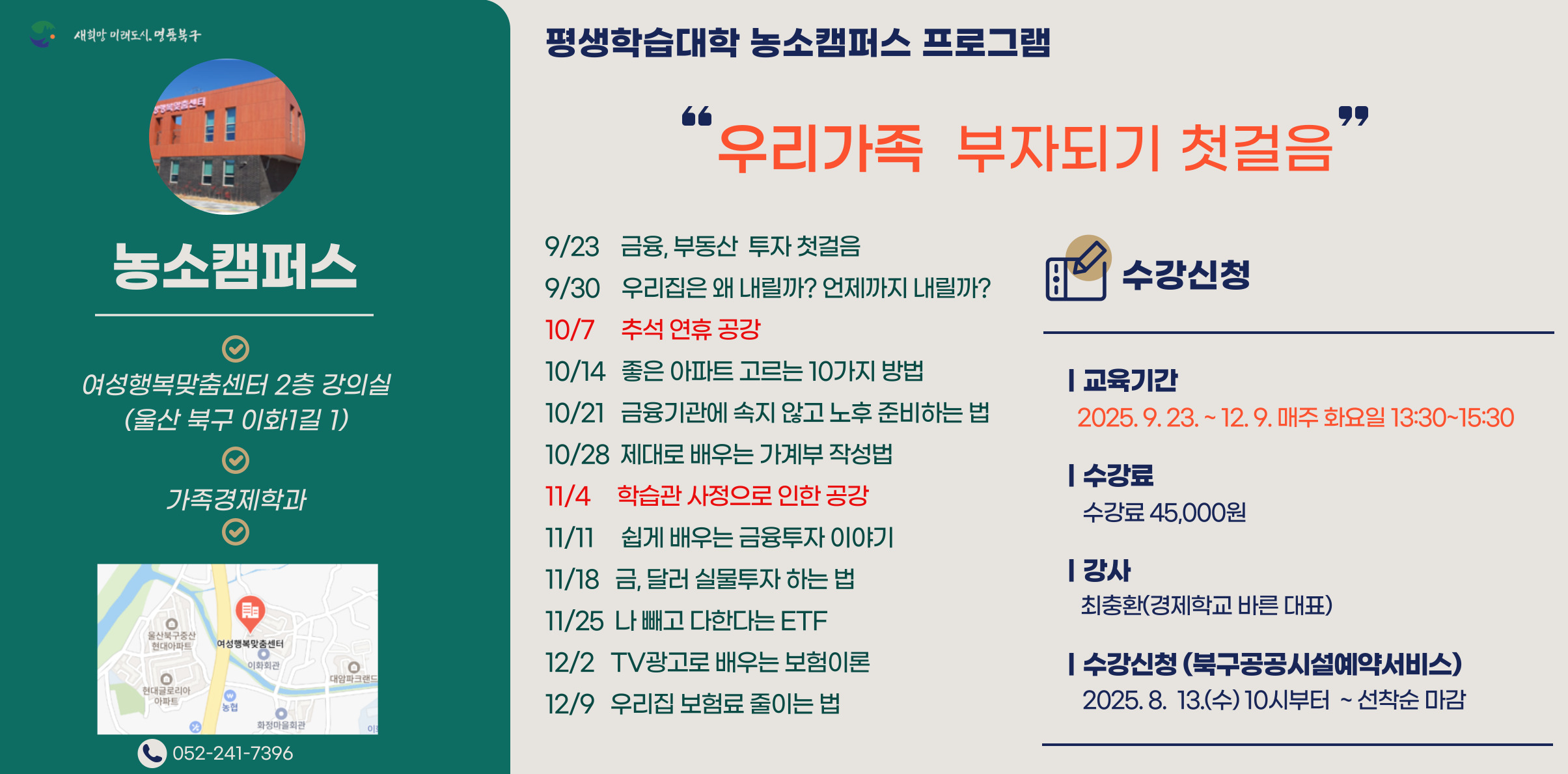 팝업존이미지3