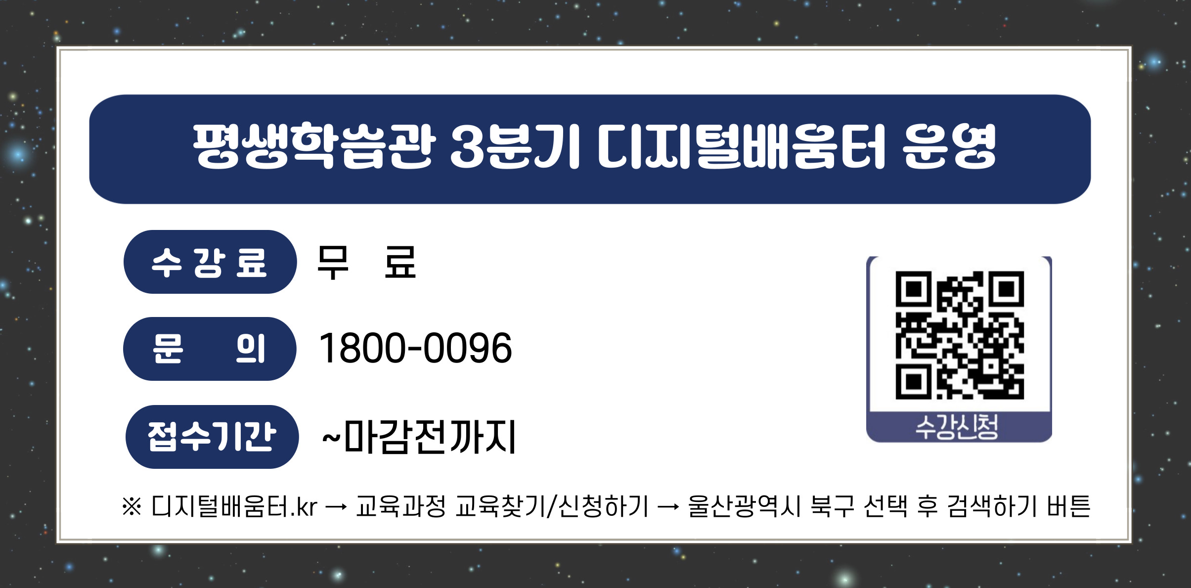 팝업존이미지5