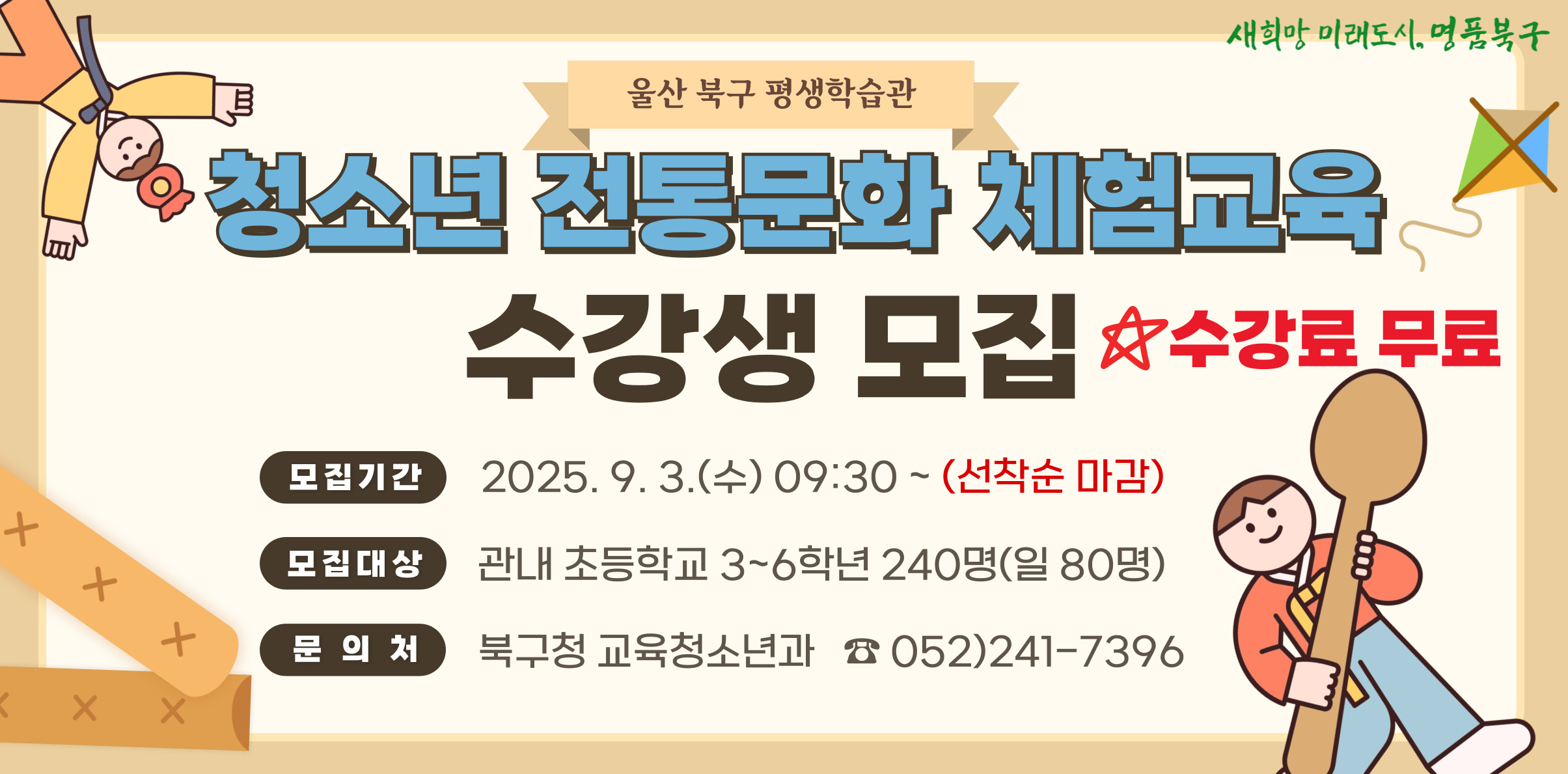 팝업존이미지1