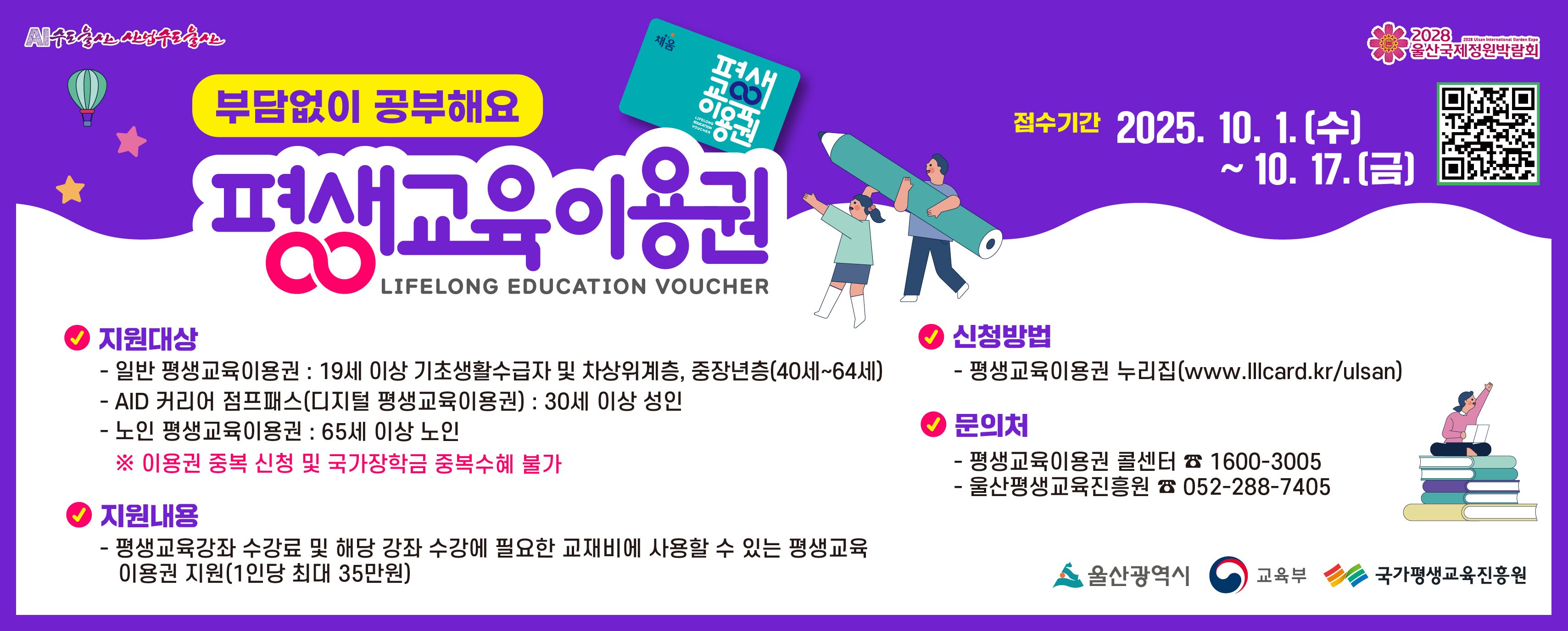 팝업존이미지0