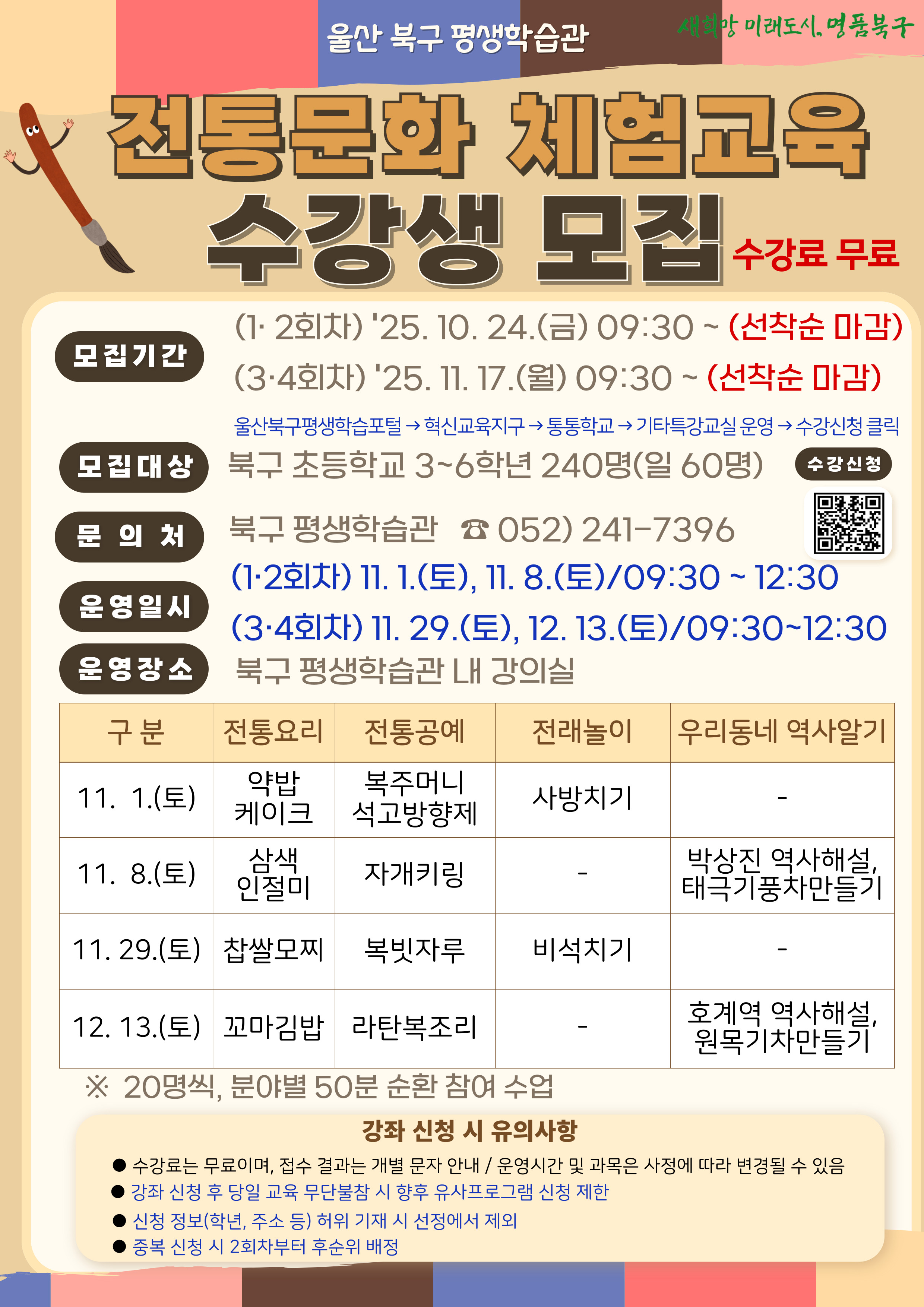 첨부파일0