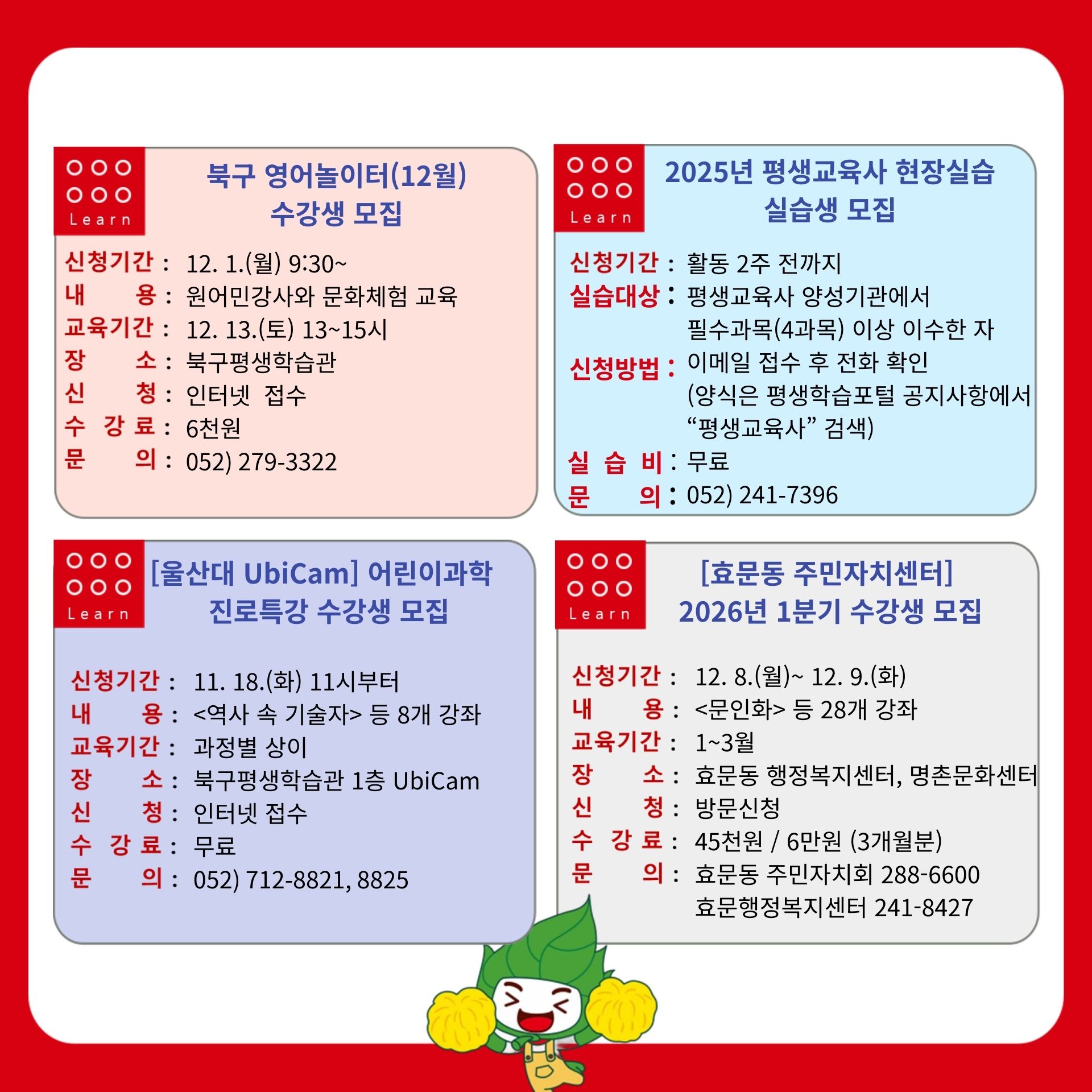 첨부파일2