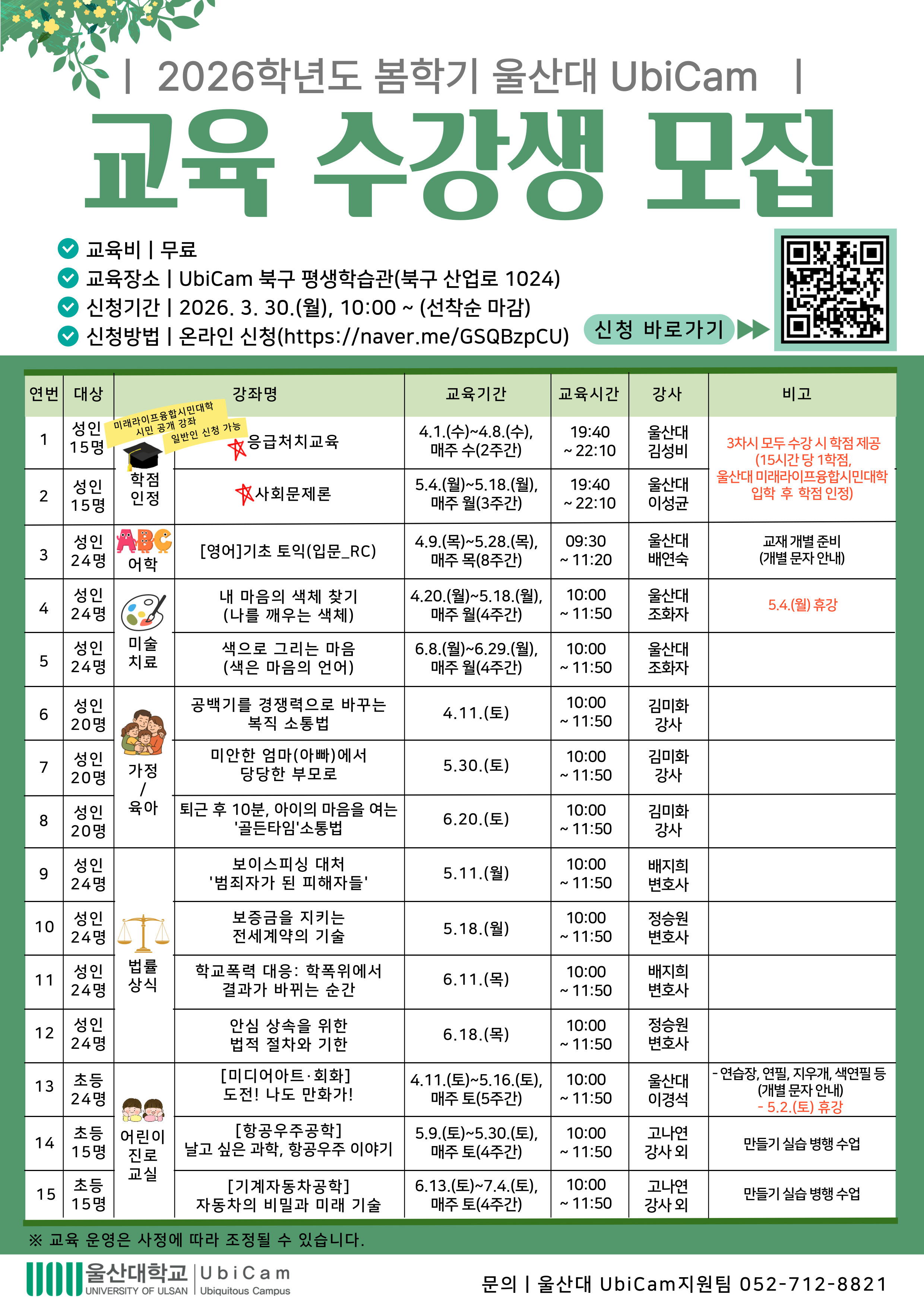 첨부파일0