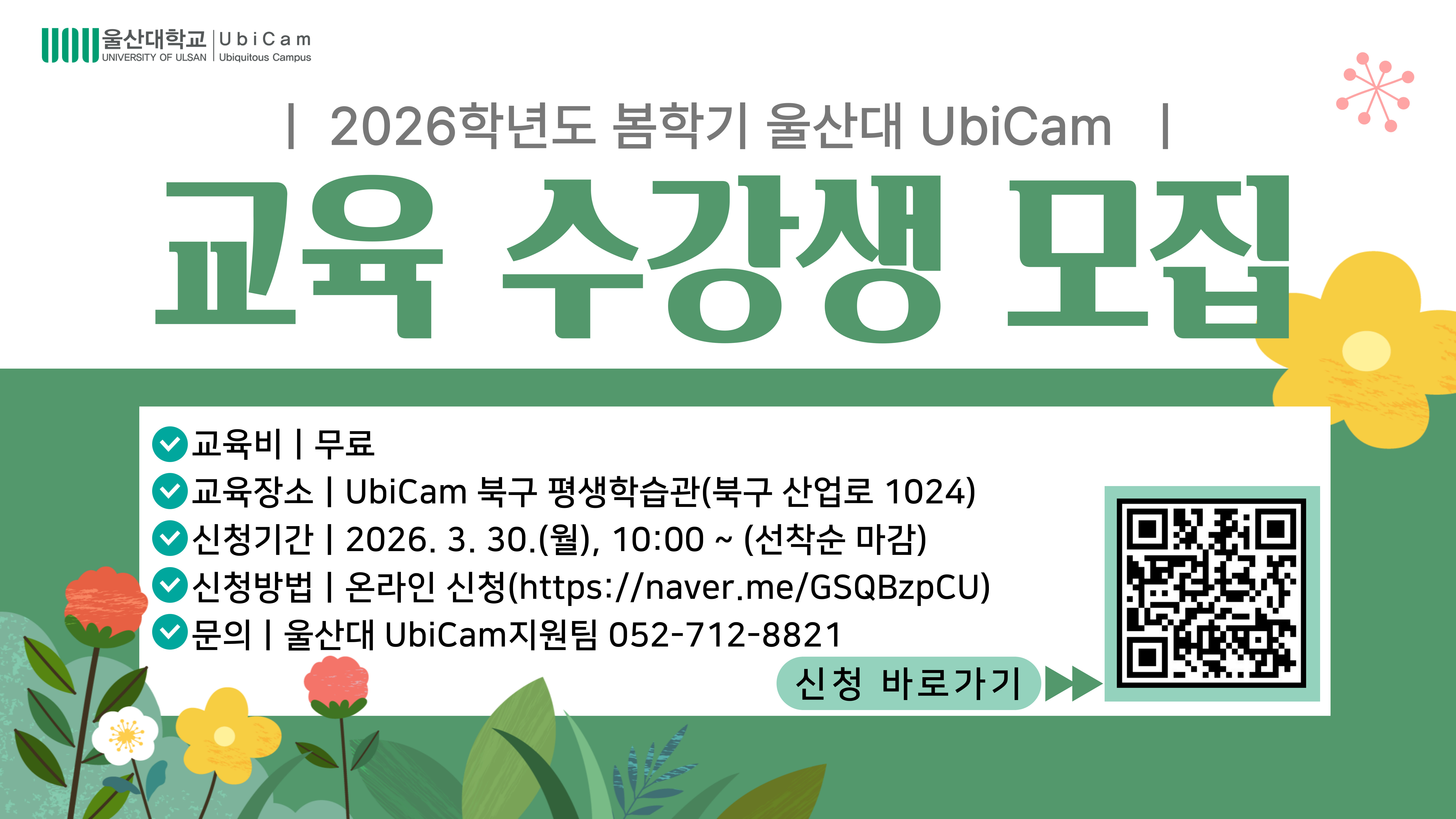팝업존이미지6