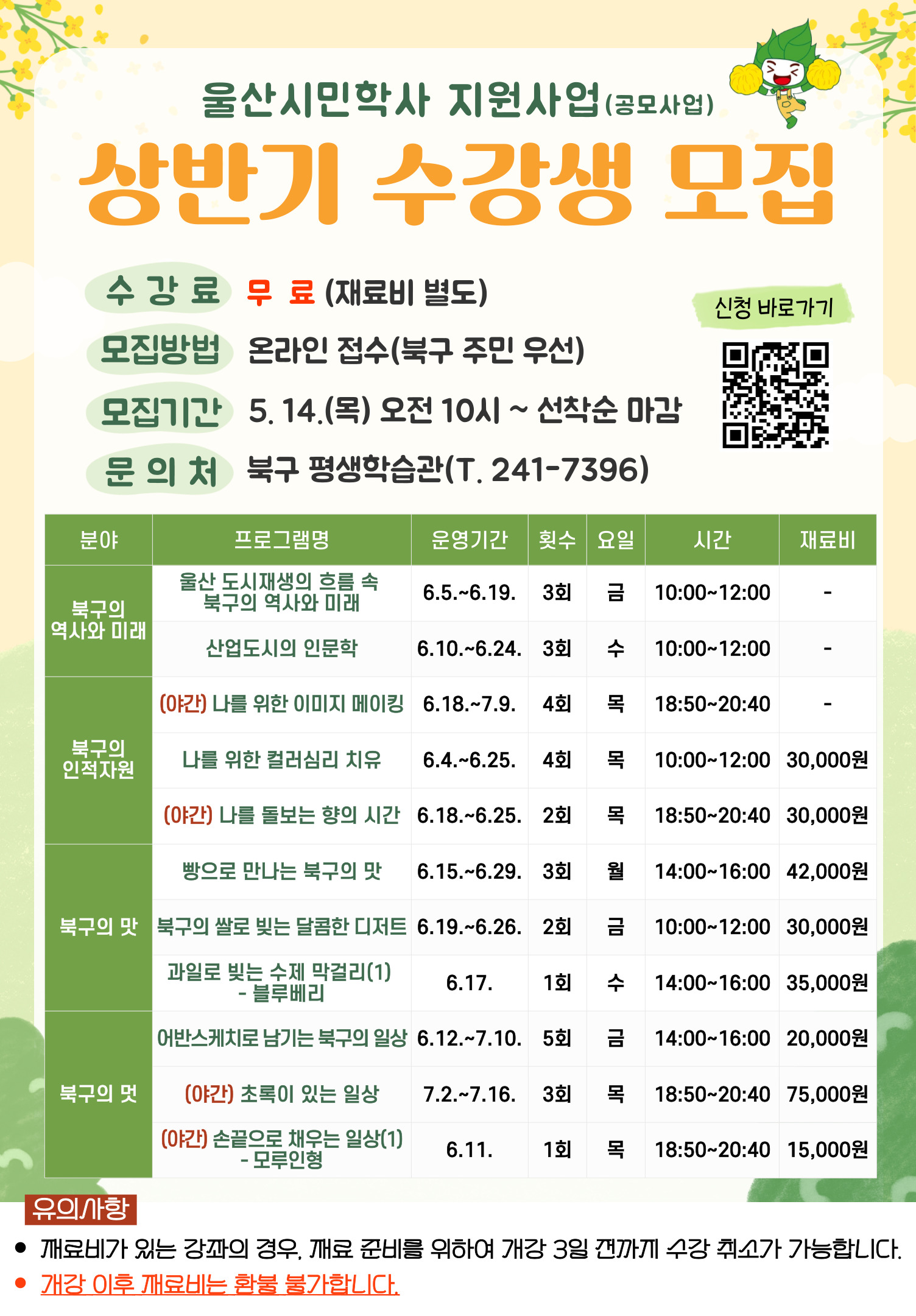 첨부파일0