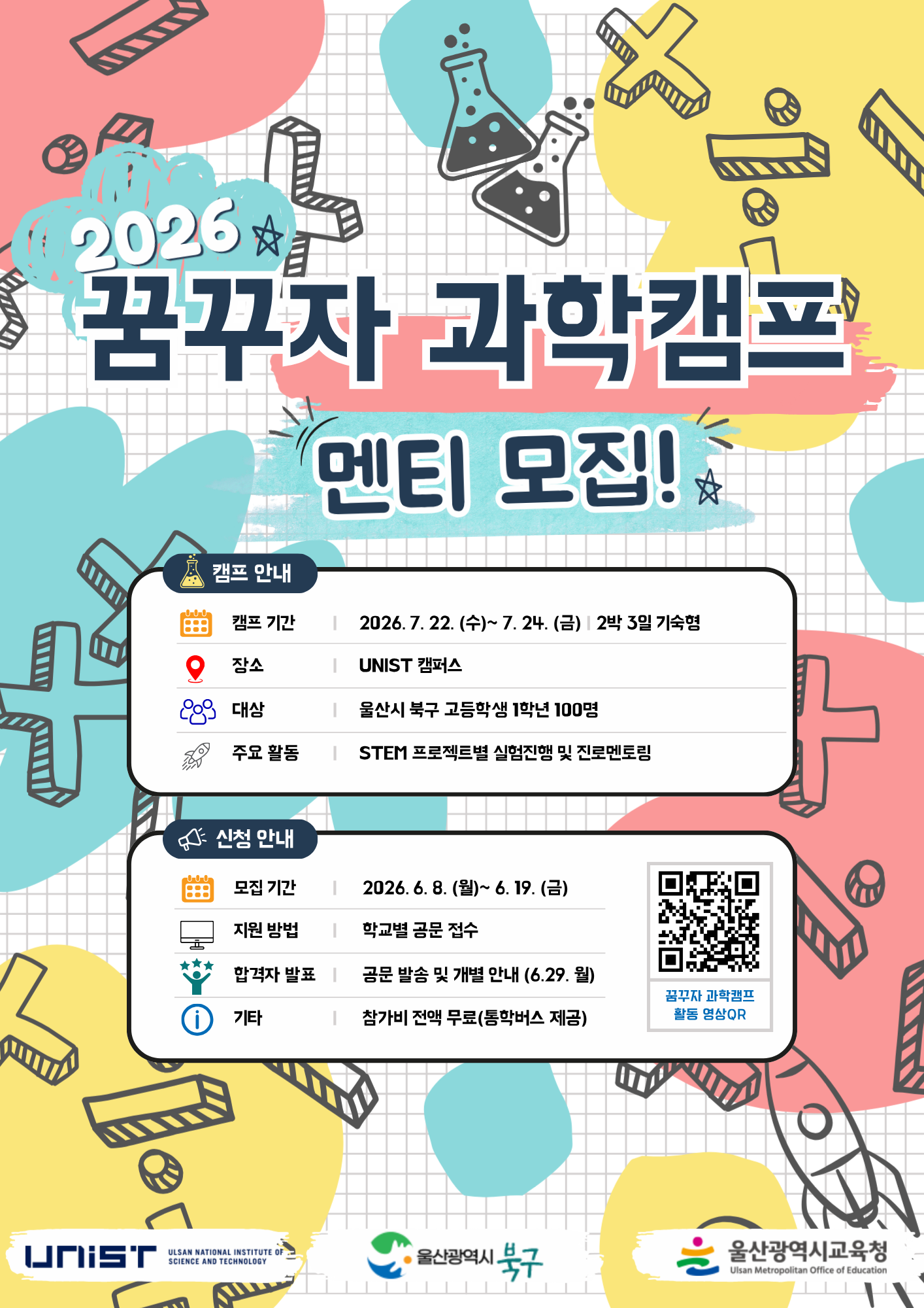 첨부파일0