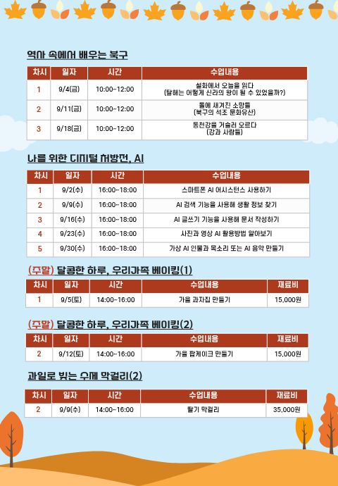 첨부파일1