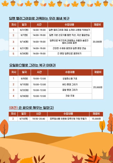 첨부파일2