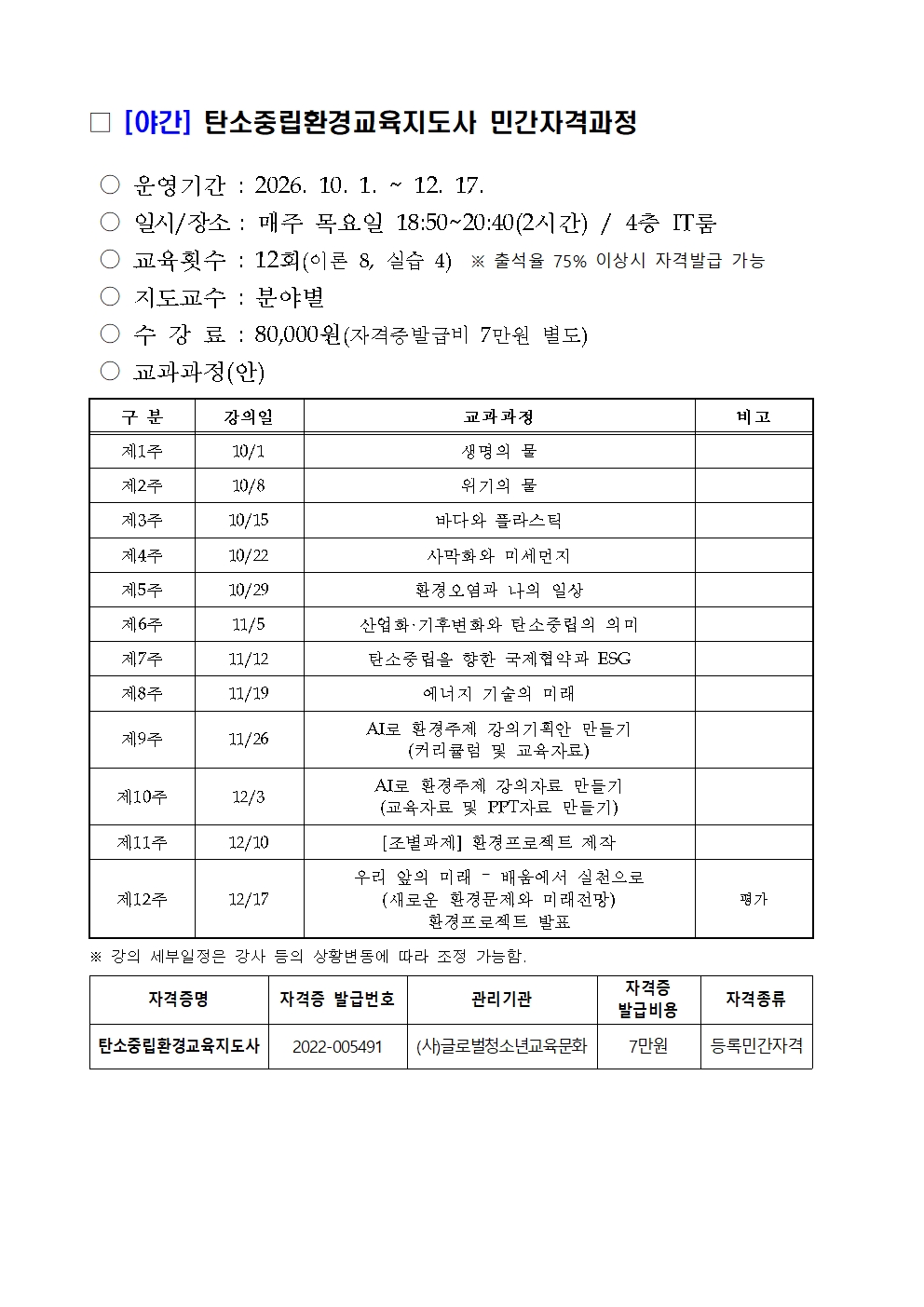 첨부파일9