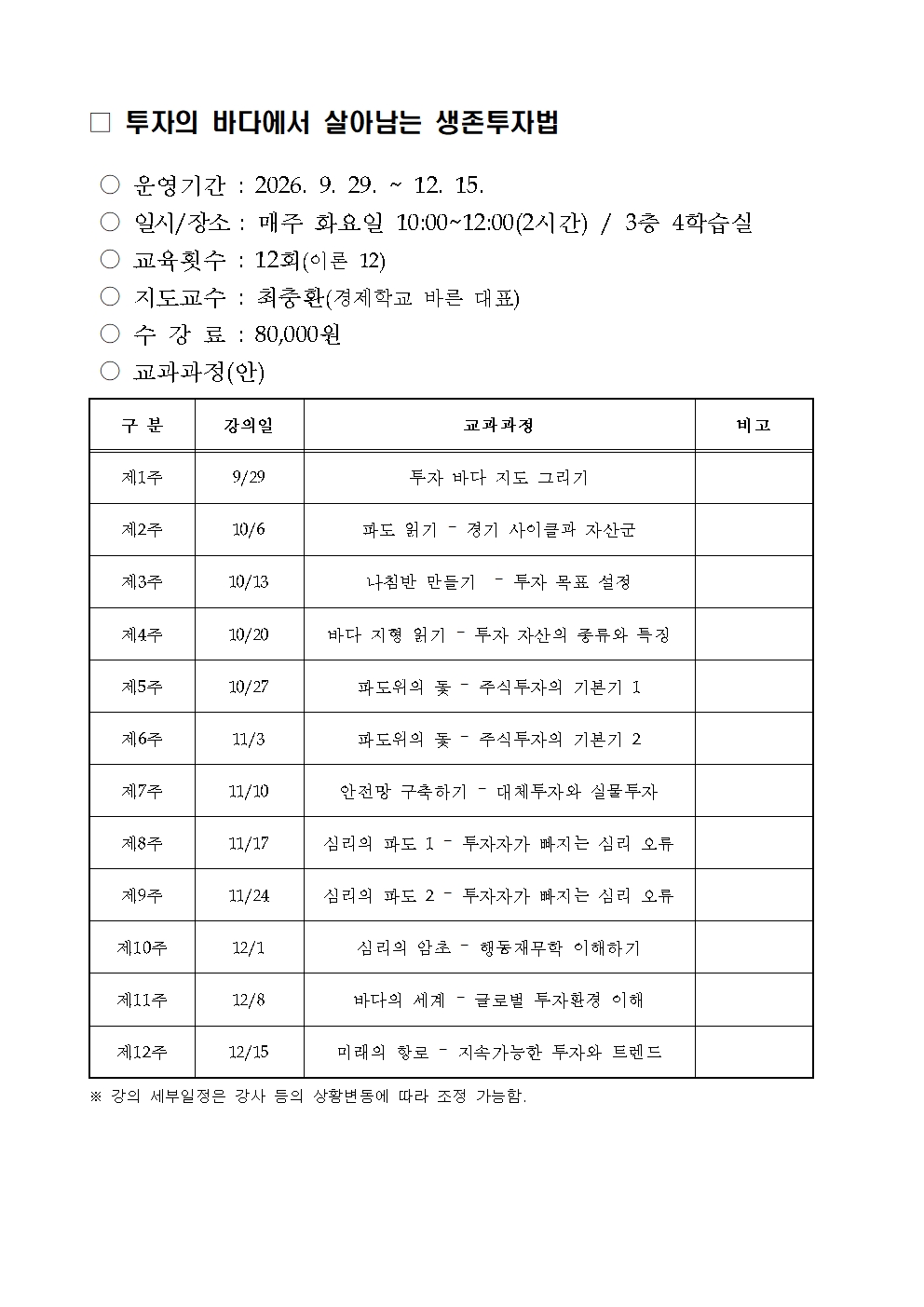 첨부파일2