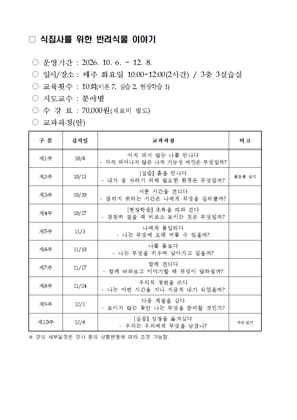 첨부파일4