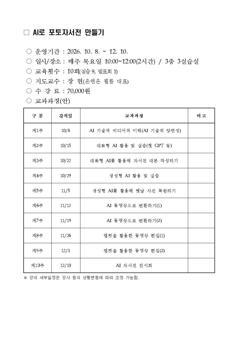 첨부파일5