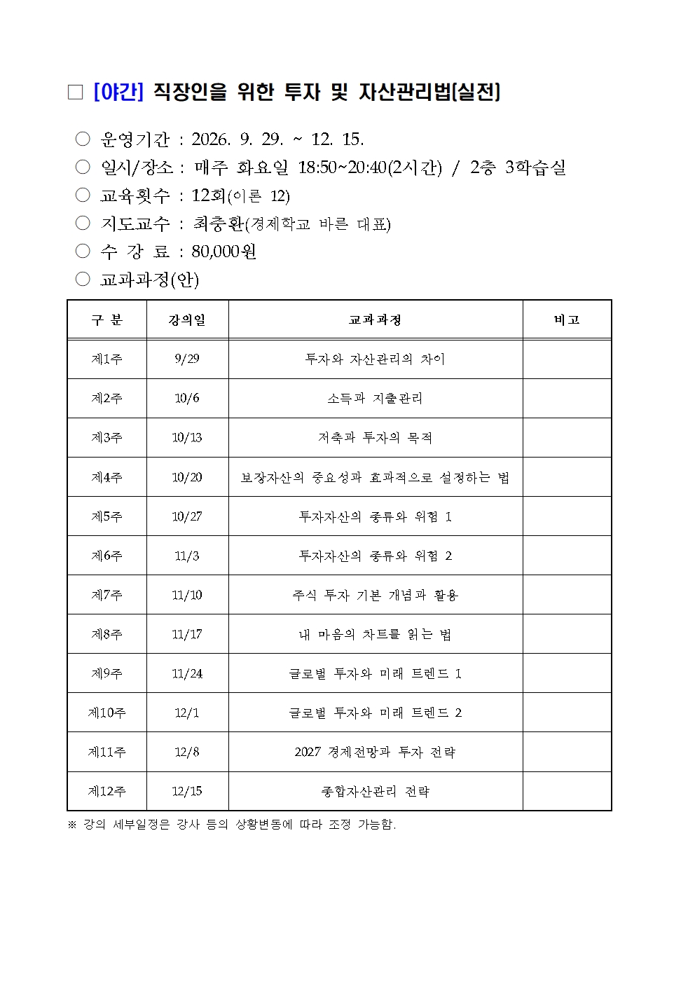 첨부파일6
