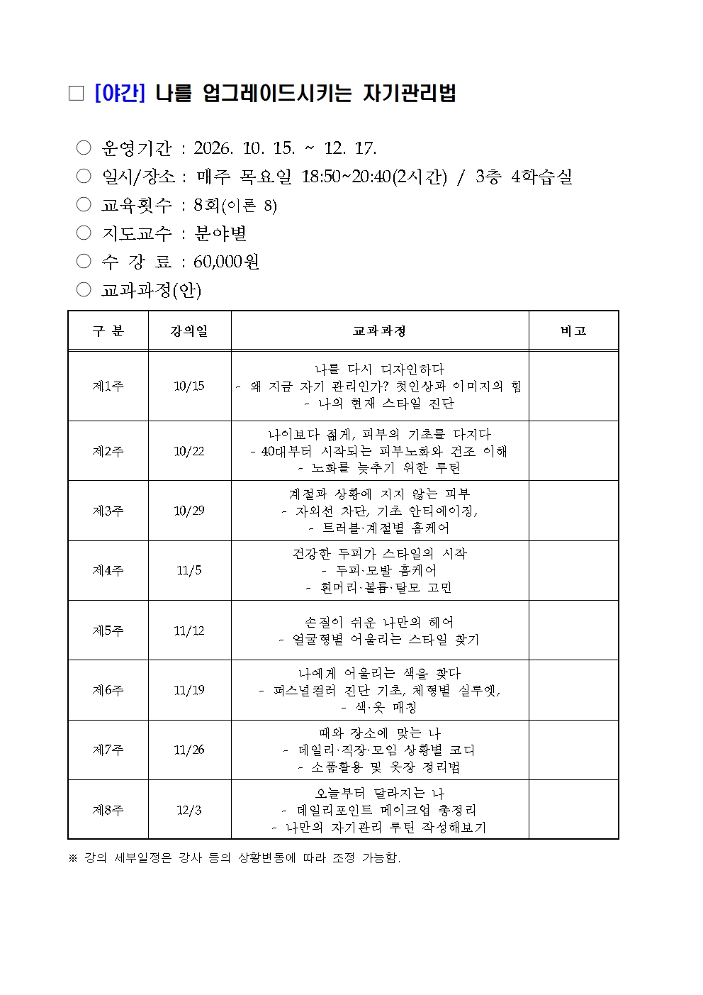 첨부파일7