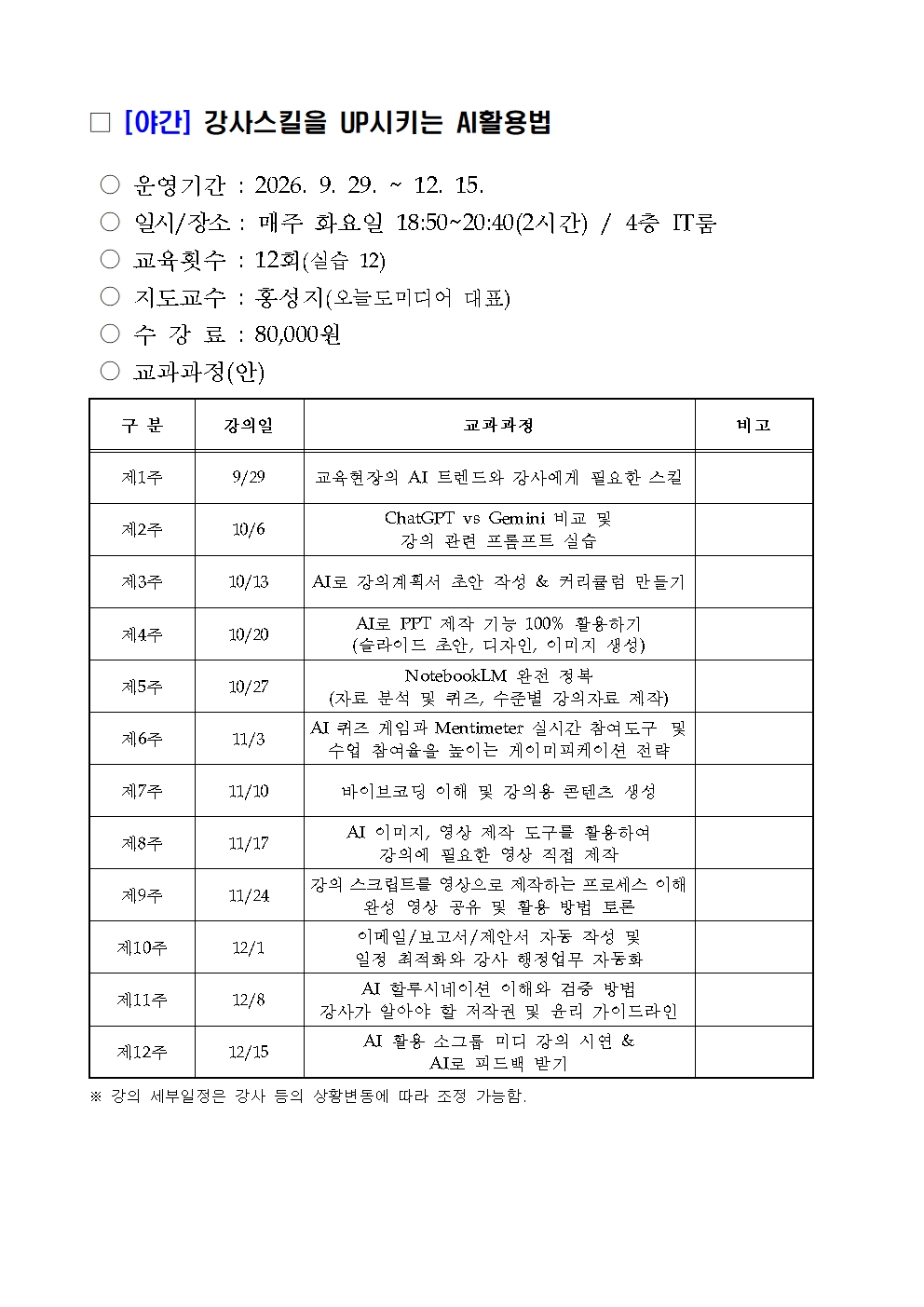 첨부파일8