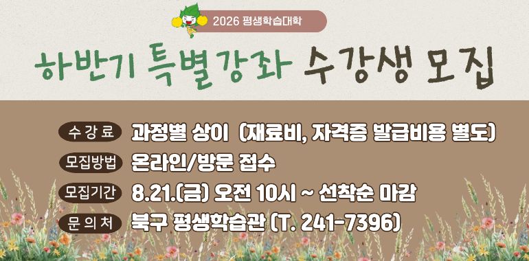 팝업존이미지4