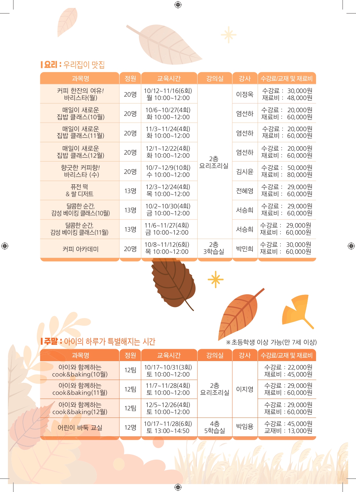 첨부파일1