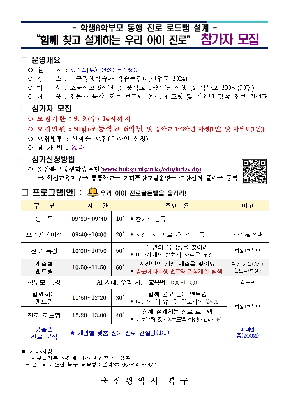 첨부파일0